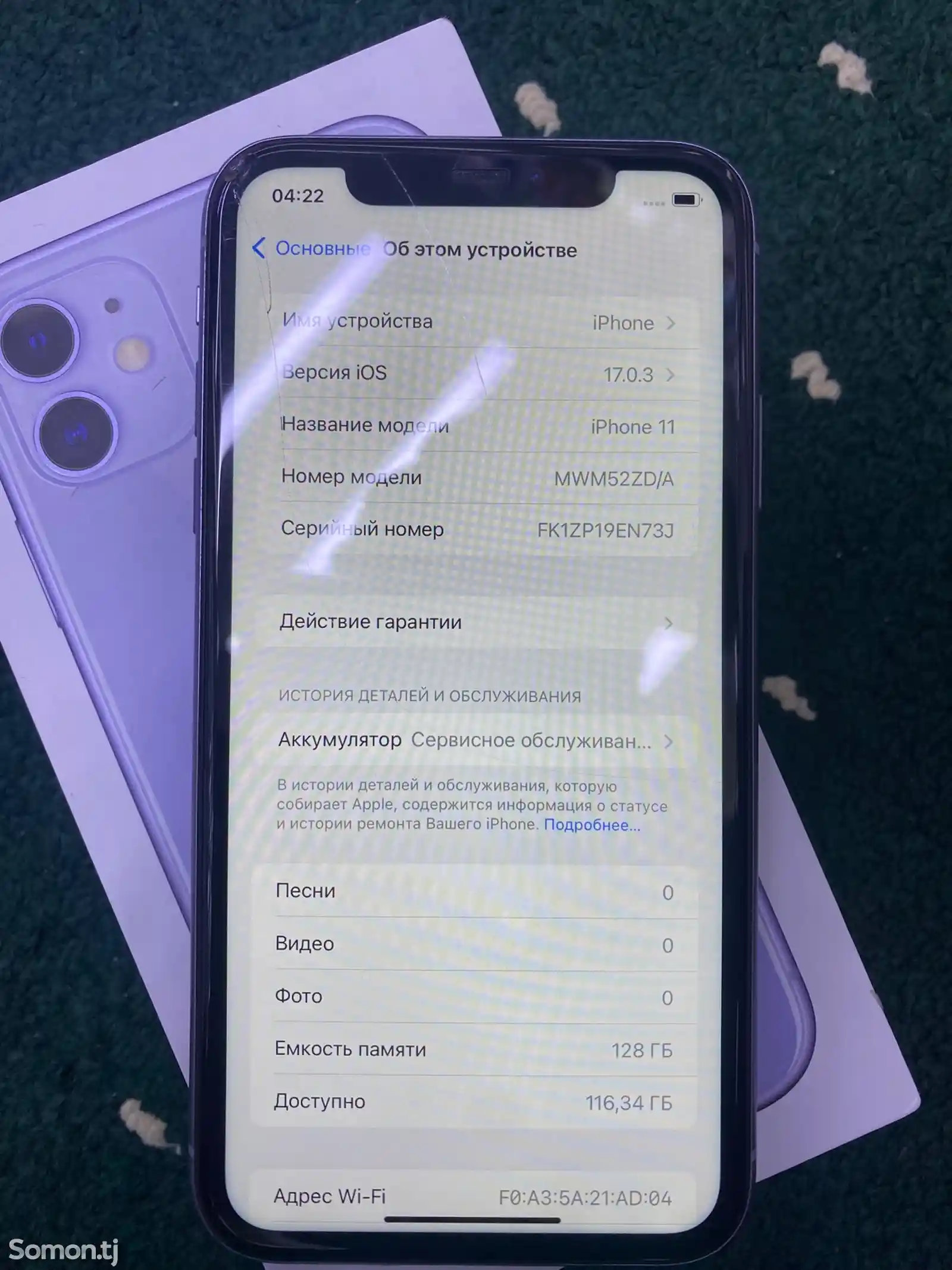 Apple iPhone 11, 128 gb, Purple-4