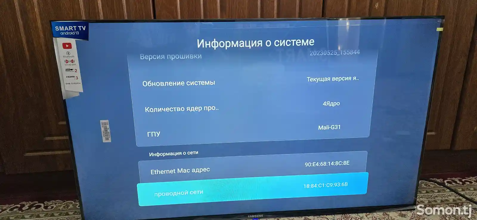 Телевизор Samsung Smart TV Q90 45S-15