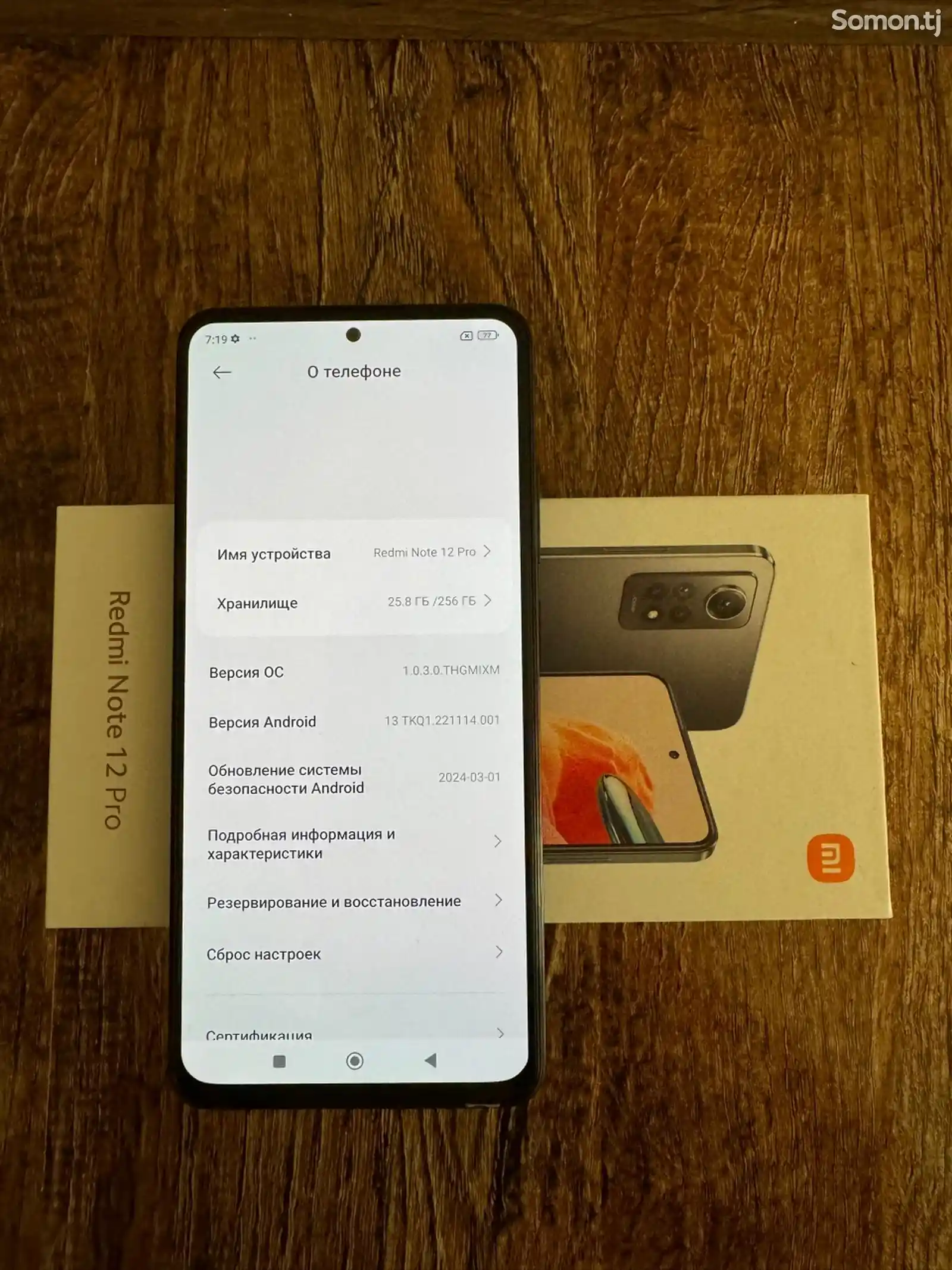Xiaomi Redmi 12 Рro-4