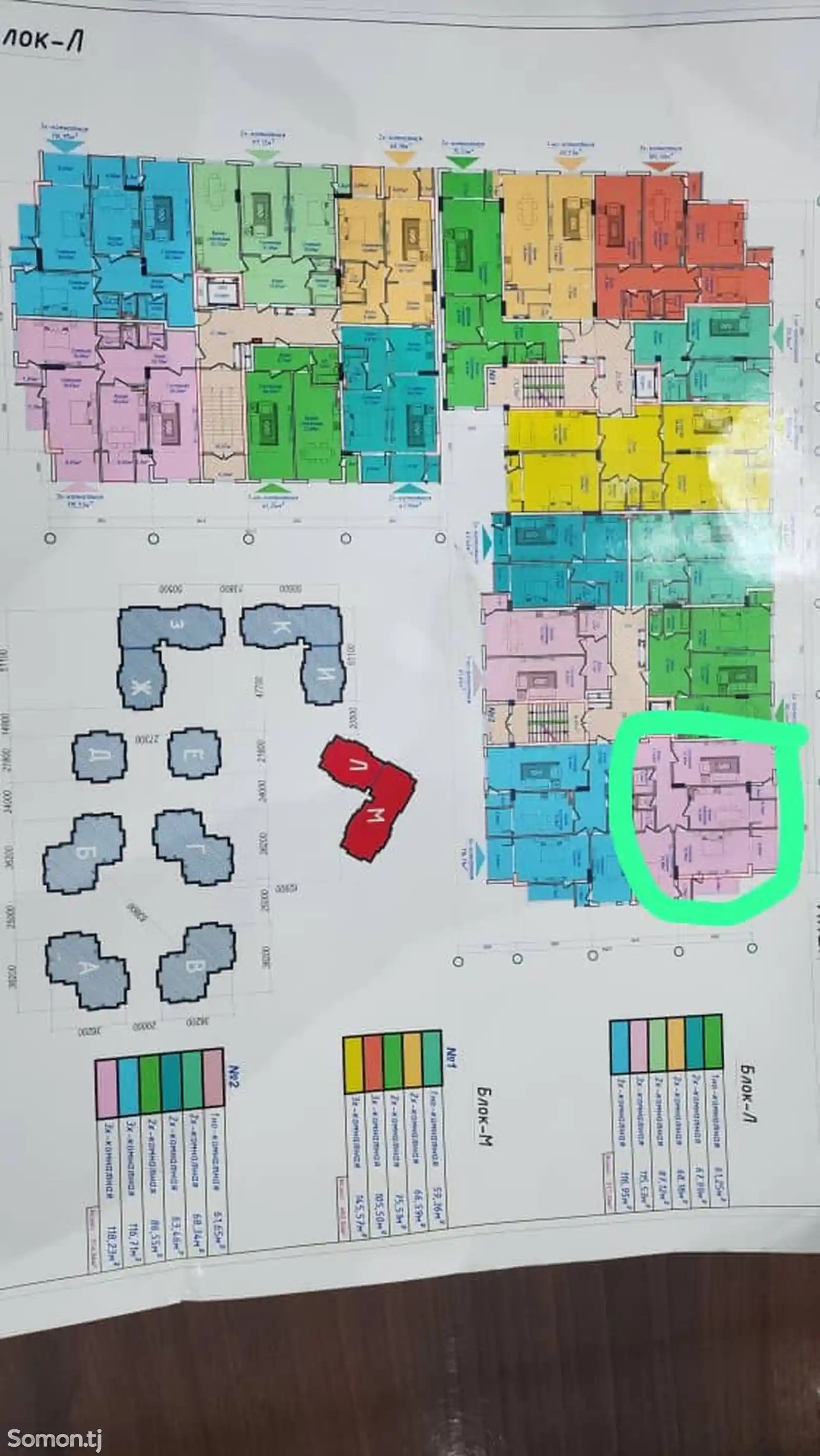 3-комн. квартира, 8 этаж, 117 м², 33 мкр-8