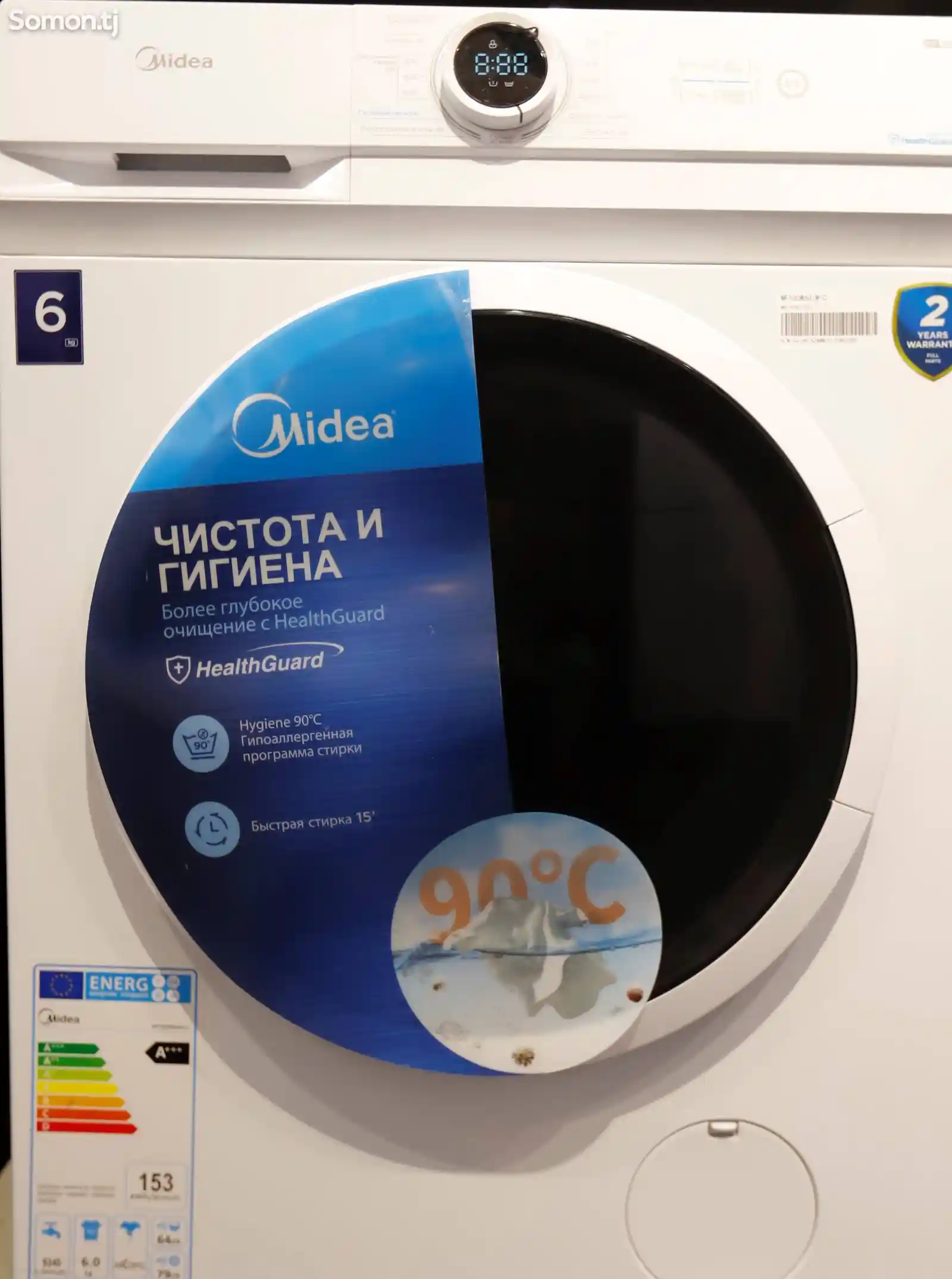 Стиральная машина Midea MF100W60/W-C белый-5