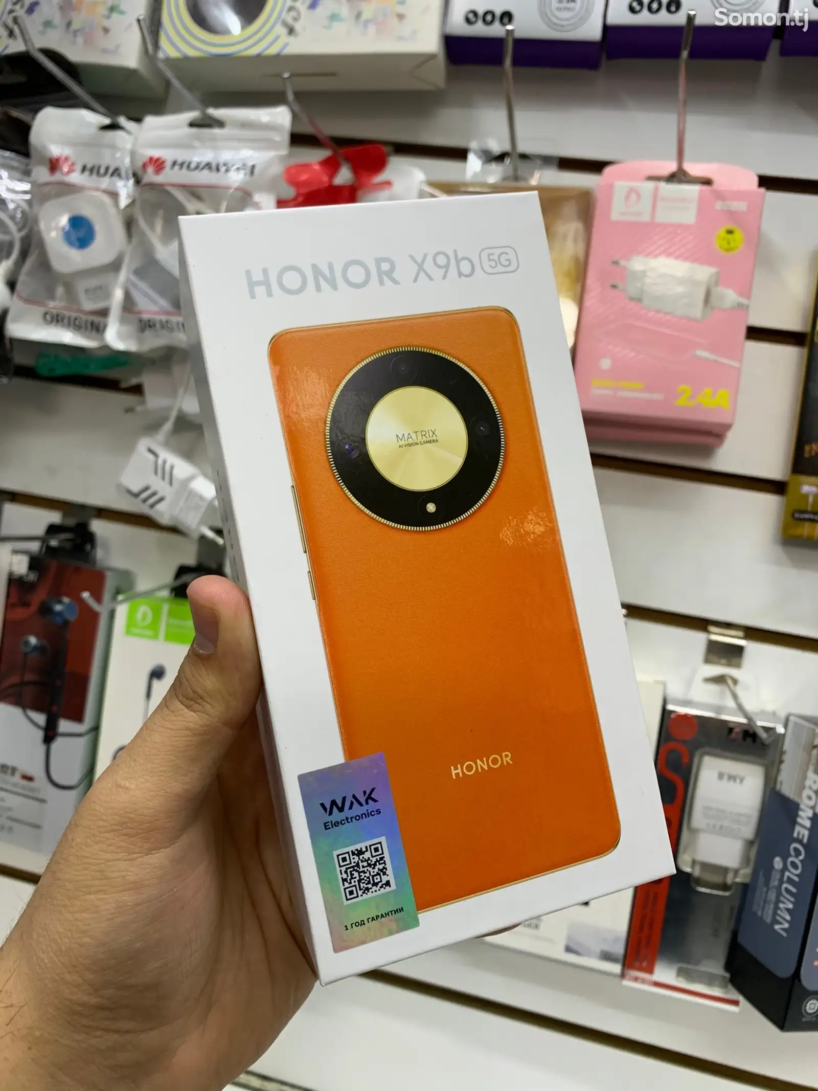 Honor X9B 12/256 Gb