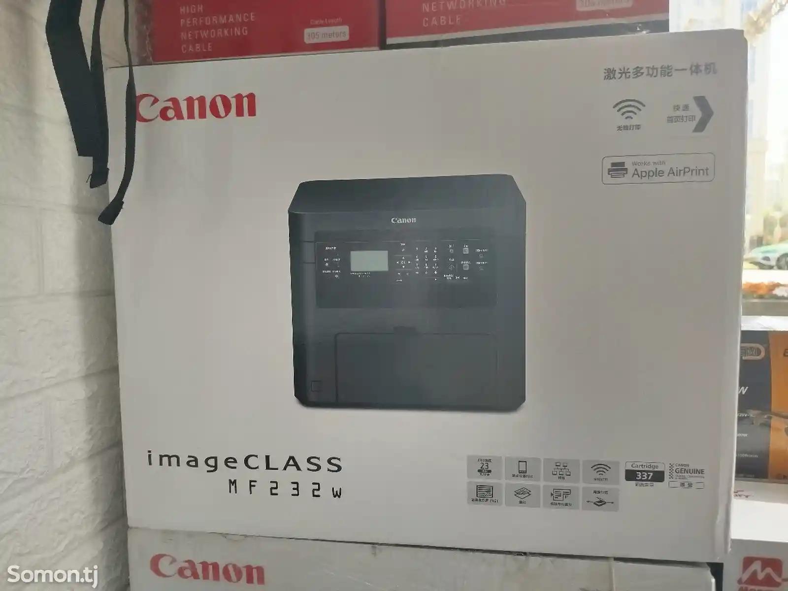 Принтер Canon MF232w-3