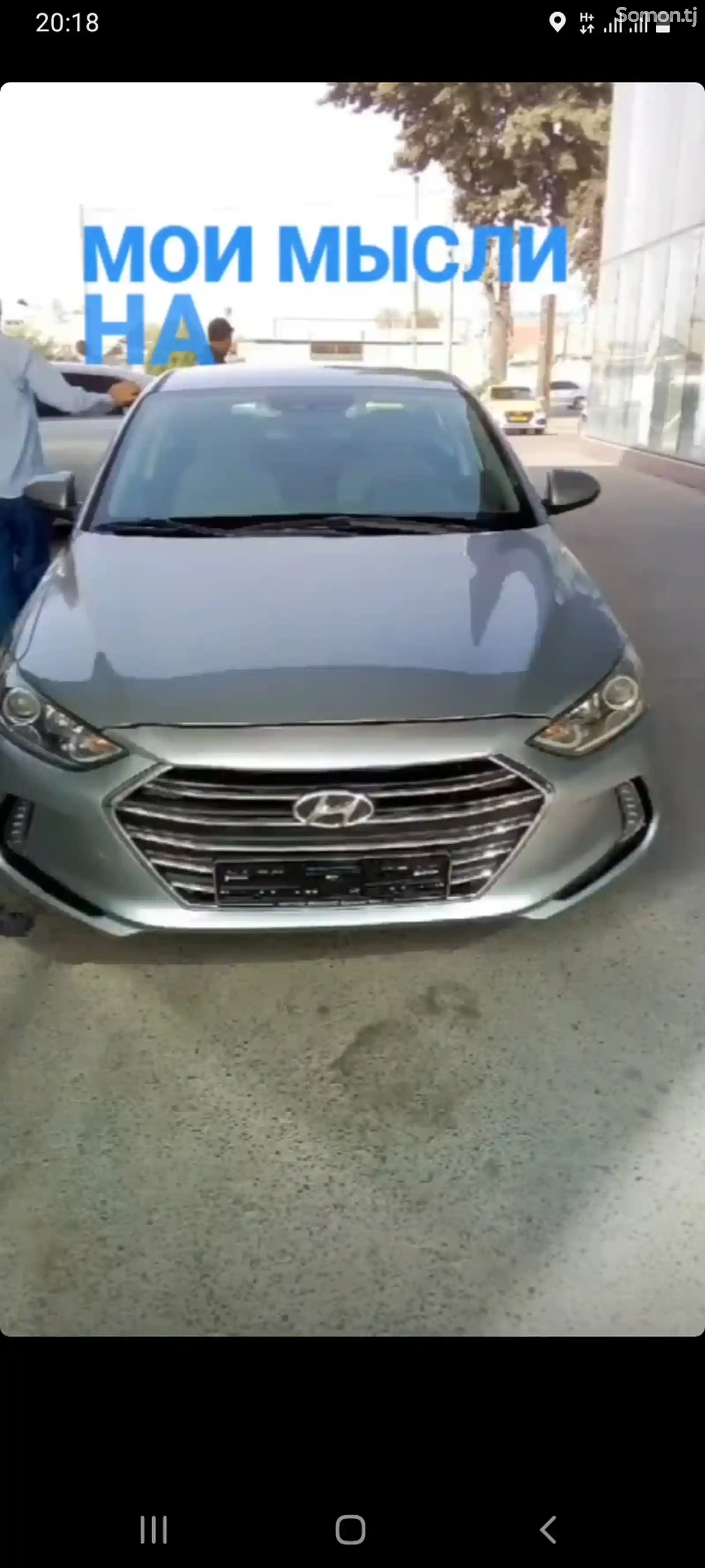 Hyundai Elantra, 2017-3