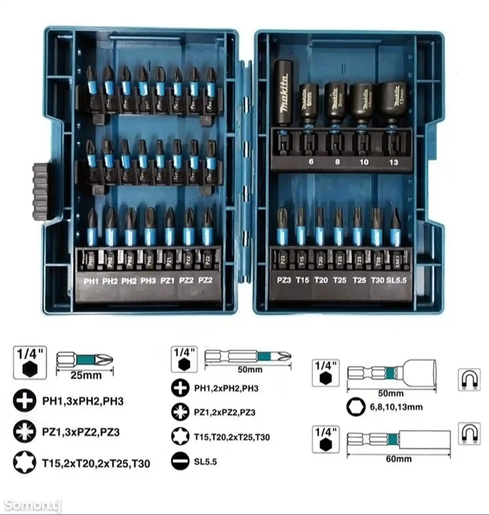 Набор бит Makita-3