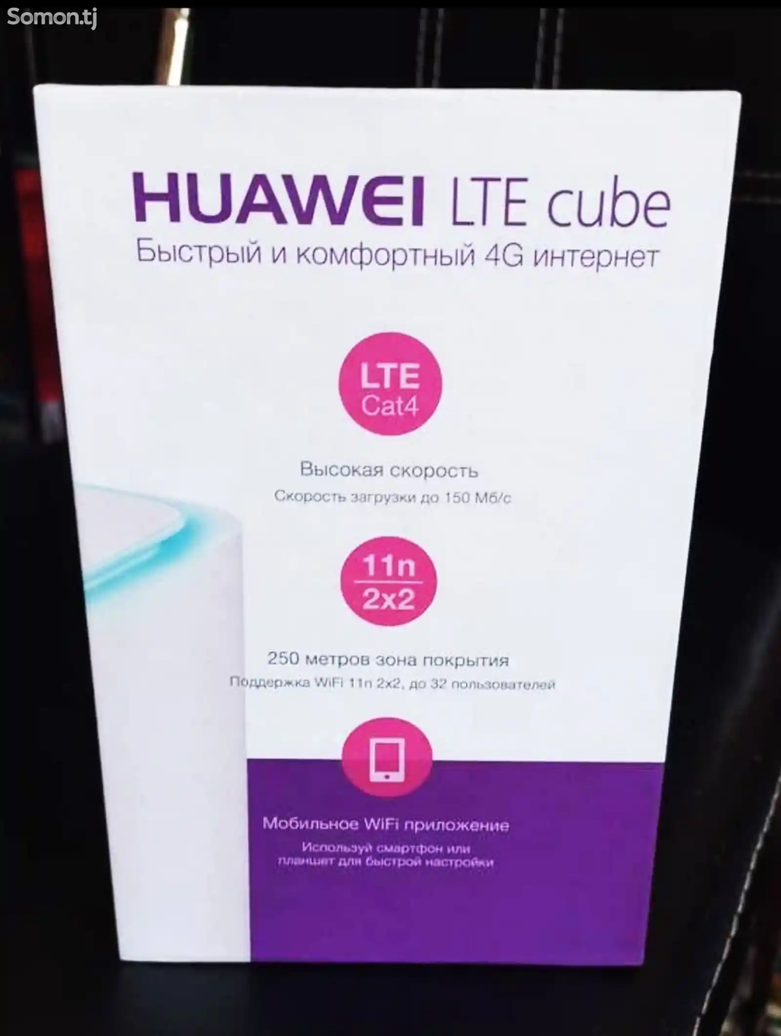 Роутер LTE 4G-2