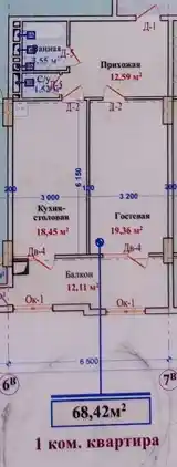 2-комн. квартира, 5 этаж, 68 м², 33мкр-5