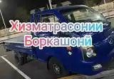 Боркашонӣ бо Hyundai Porter-2