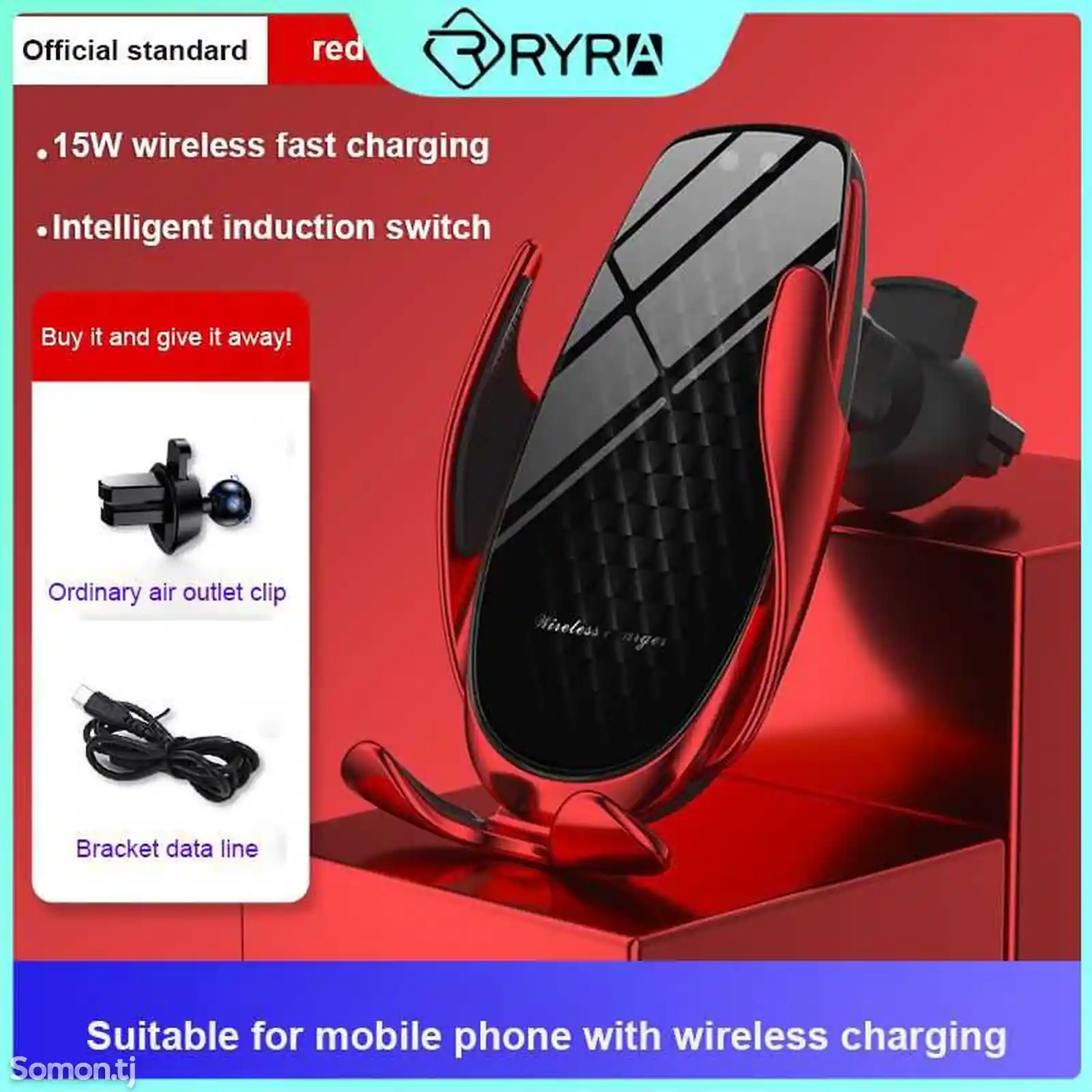 Автомобильный держатель для телефона RYRA, 15 Вт, быстрая зарядка-2