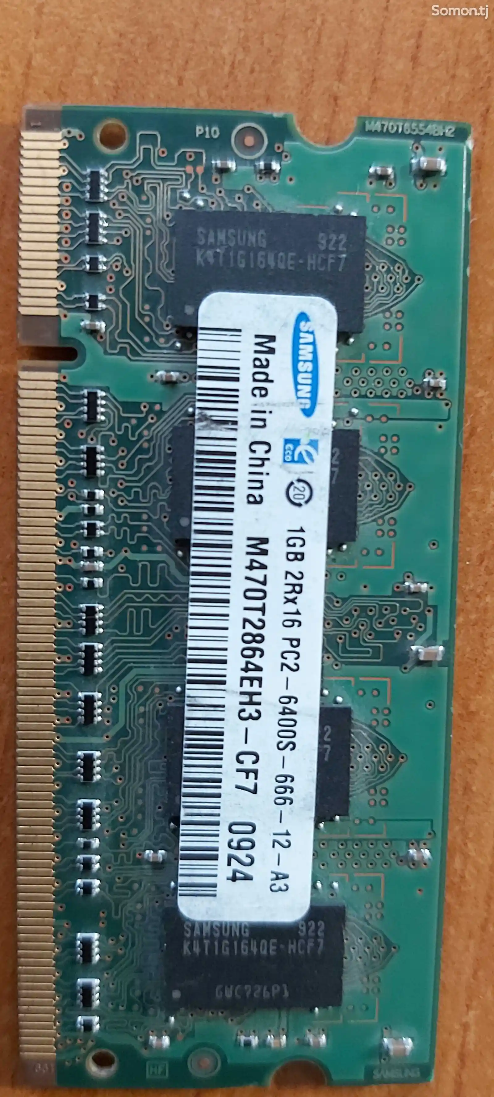 Оперативная память DDR2 1Gb-2