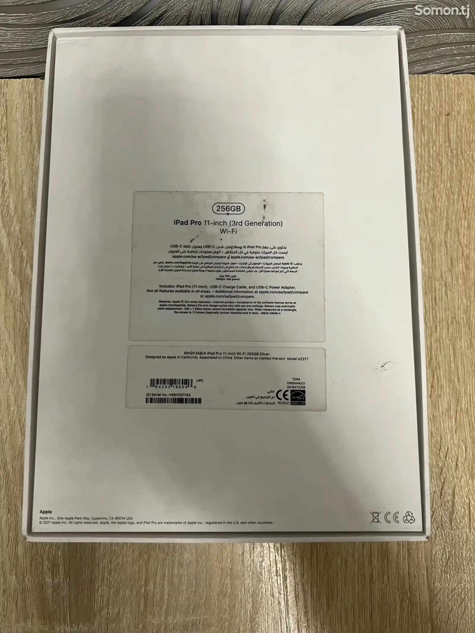 Планшет Apple IPad Pro 11-2