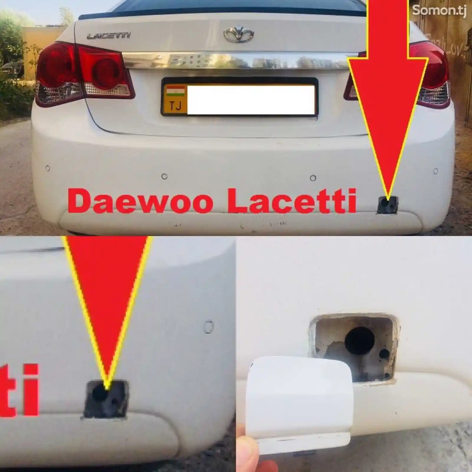 Заглушки буксировки на Daewoo Lacetti-2
