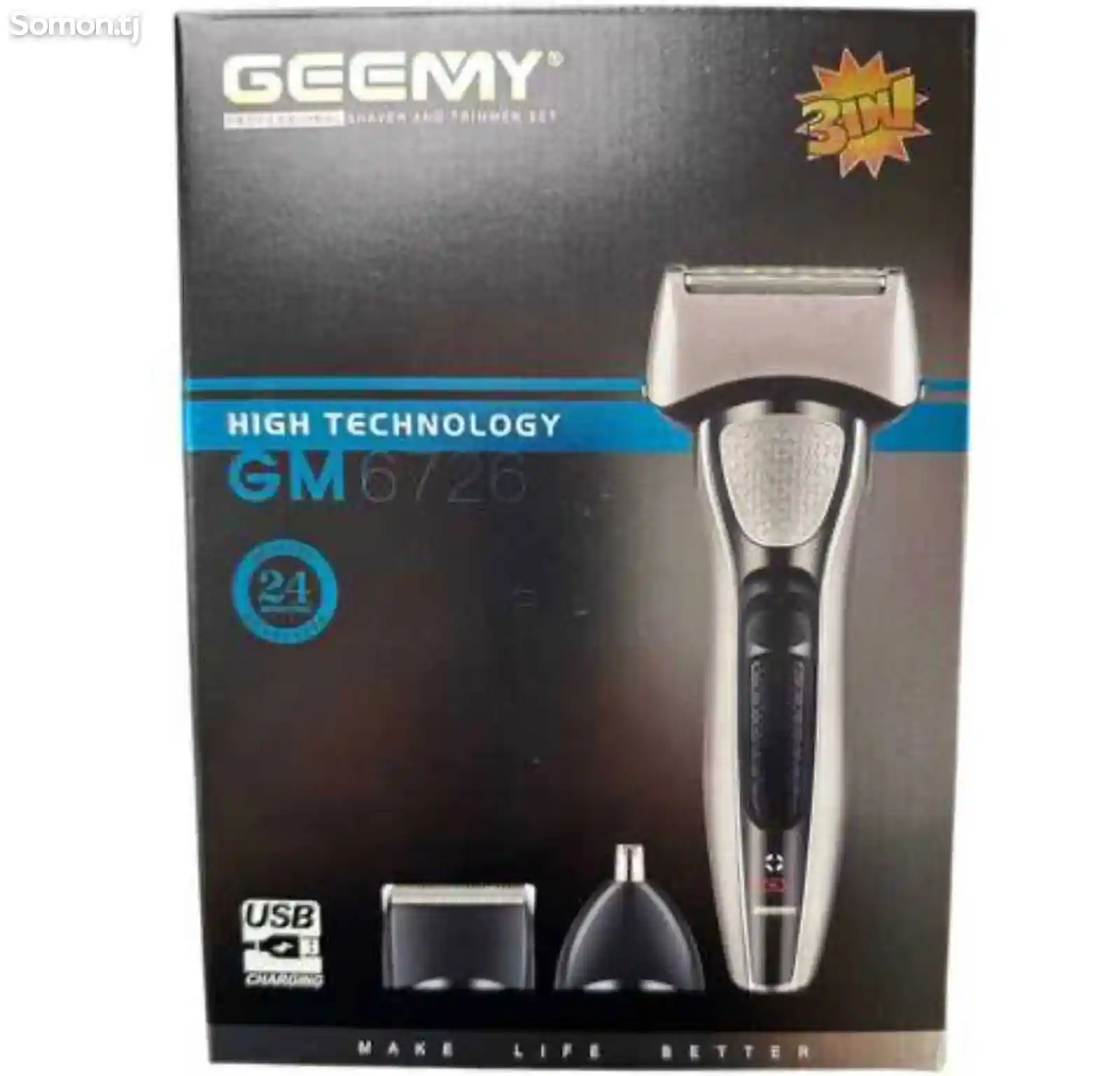Триммер для волос Geemy GM-6726-2