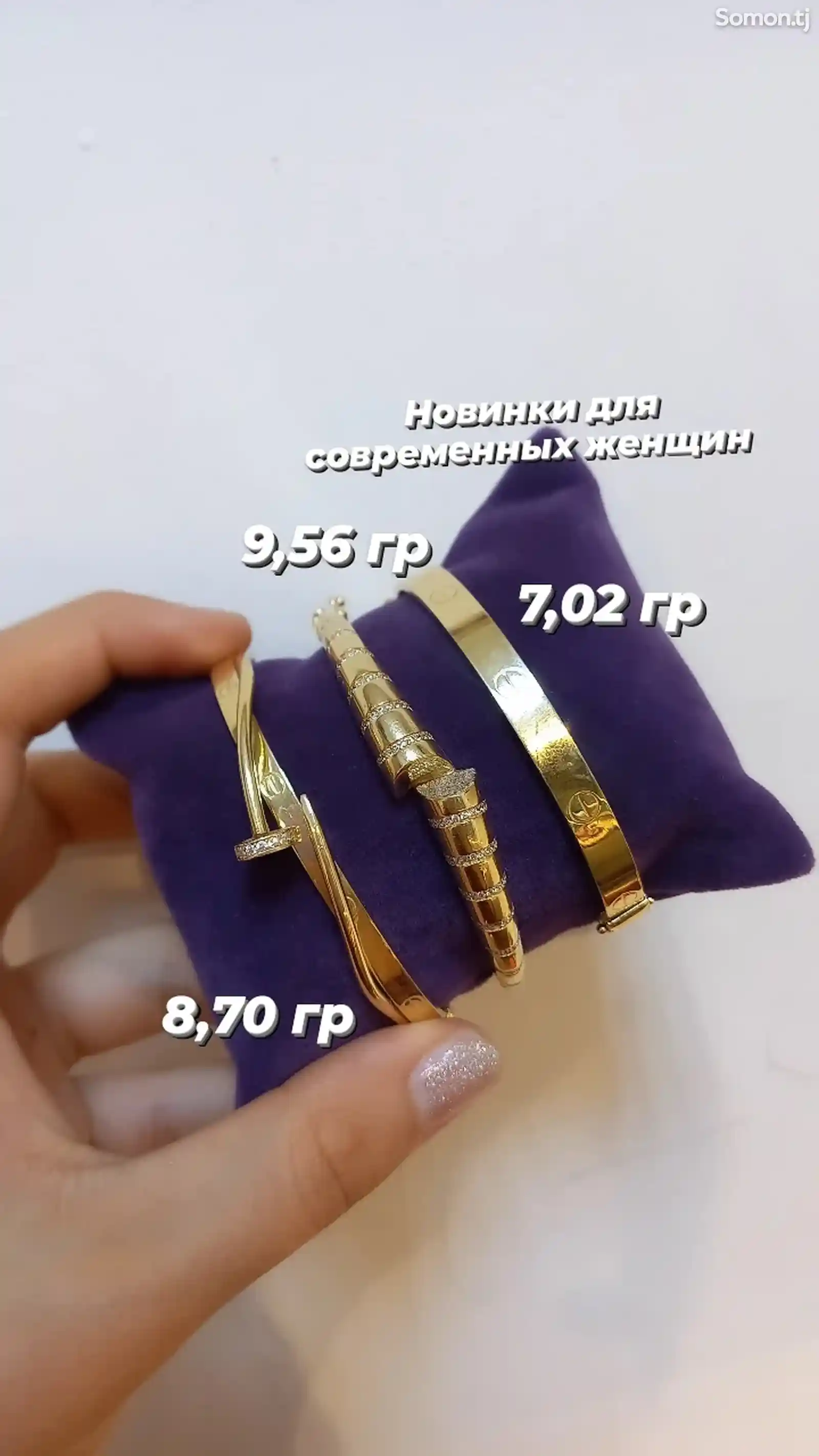 Браслет Cartier