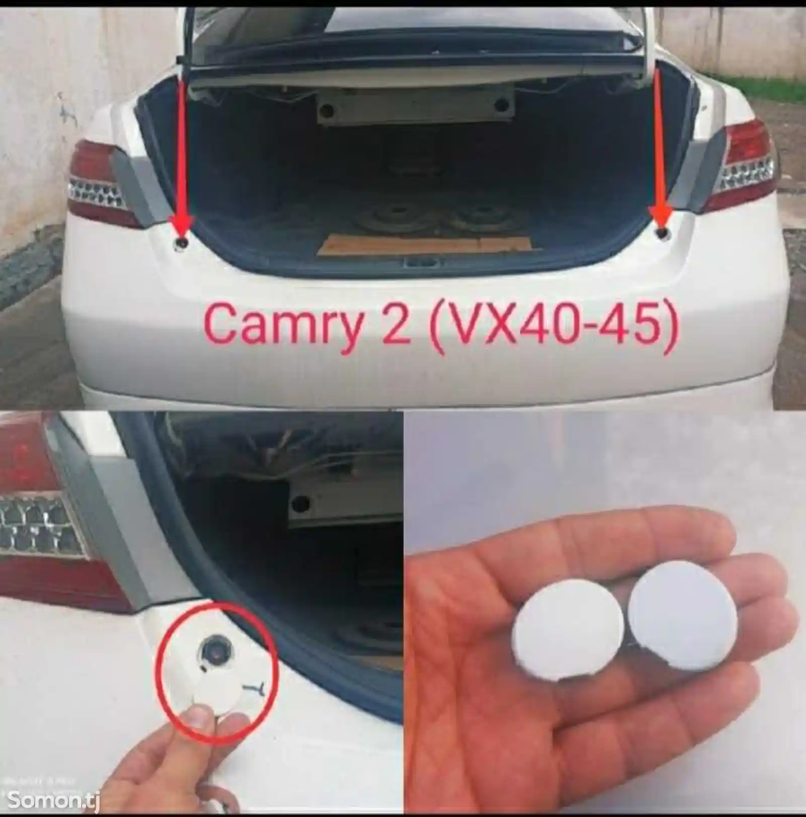 Заглушка заднего бампера от Toyota Camry 2-1