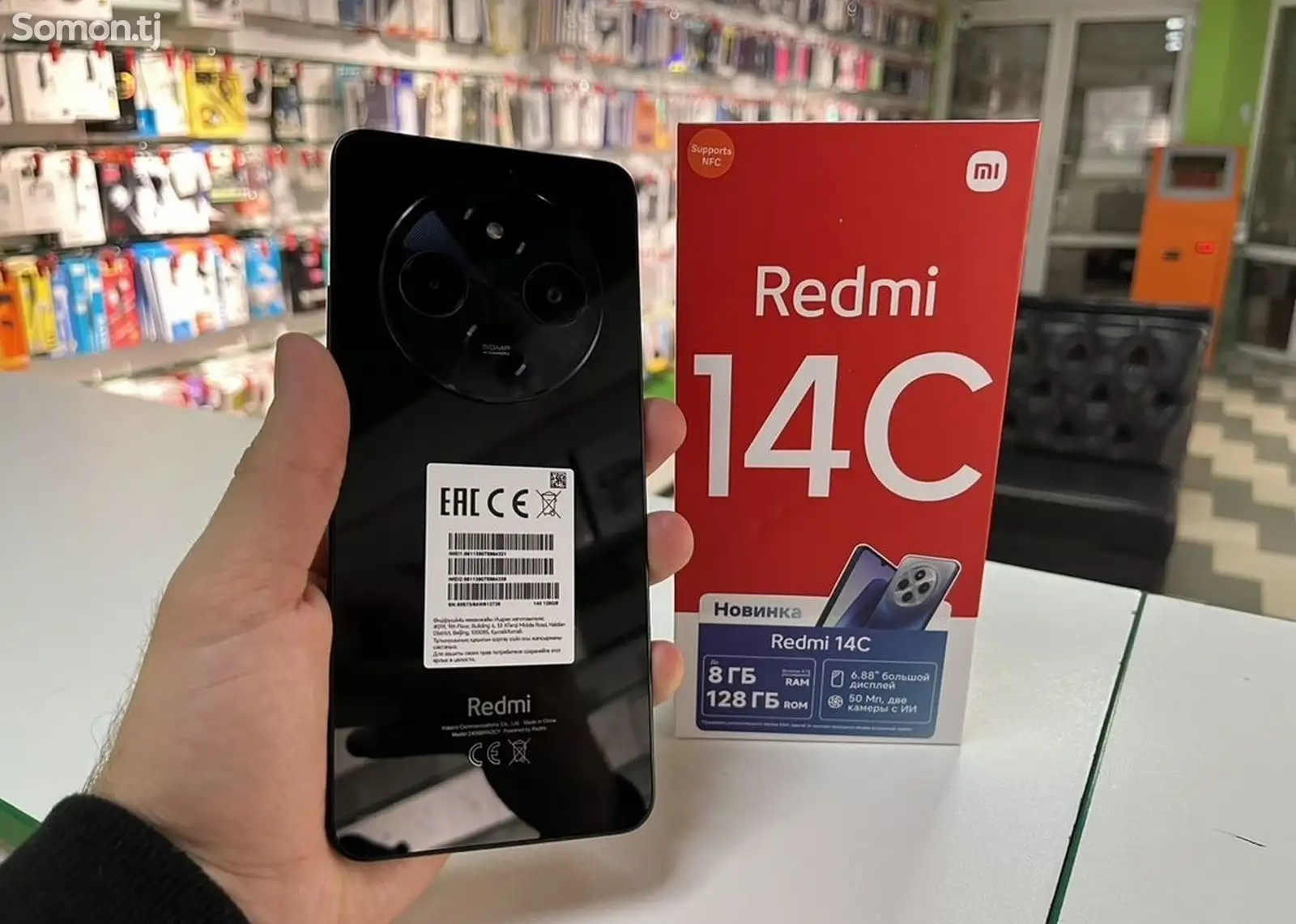 Xiaomi Redmi 14C 4/128gb-5