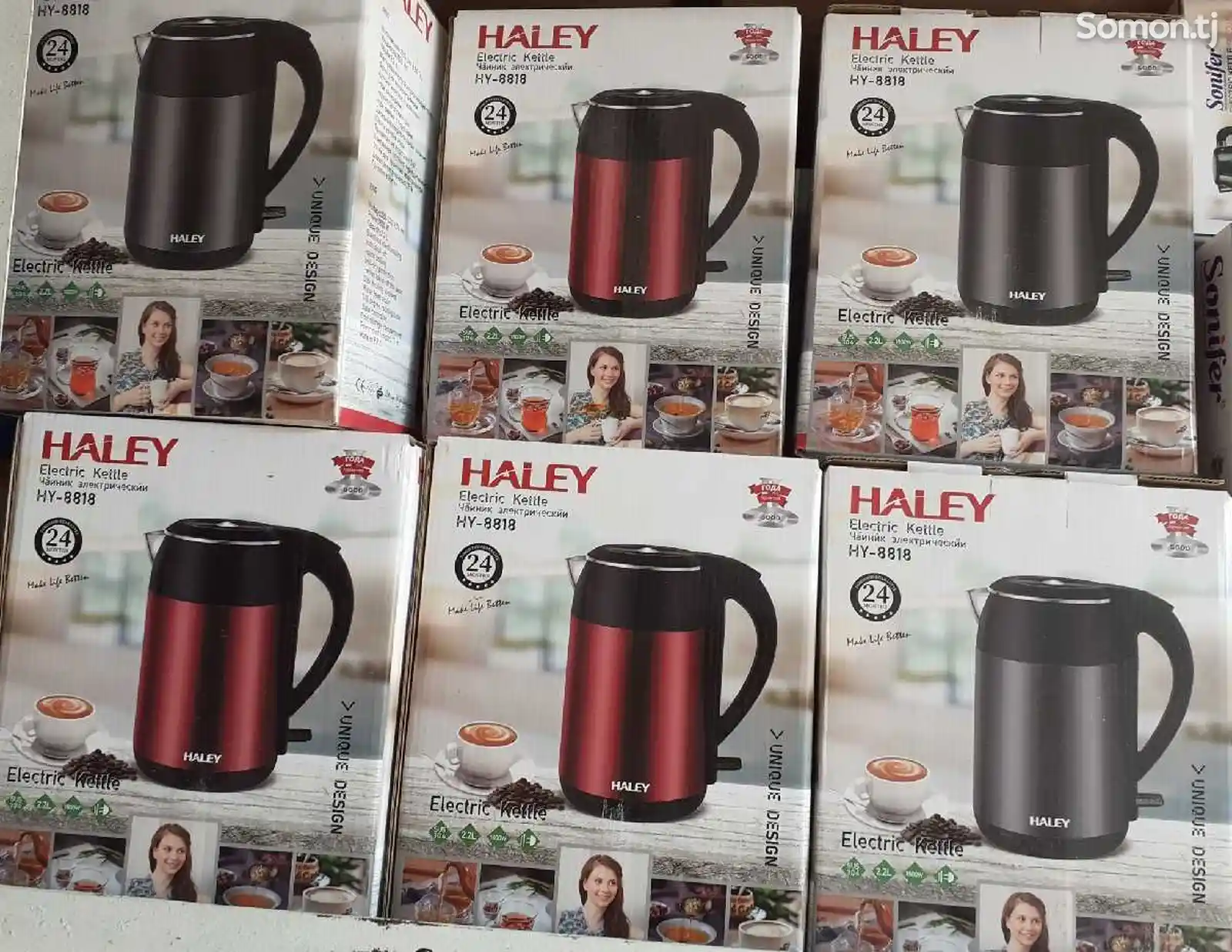 Электрический чайник Haley 8818