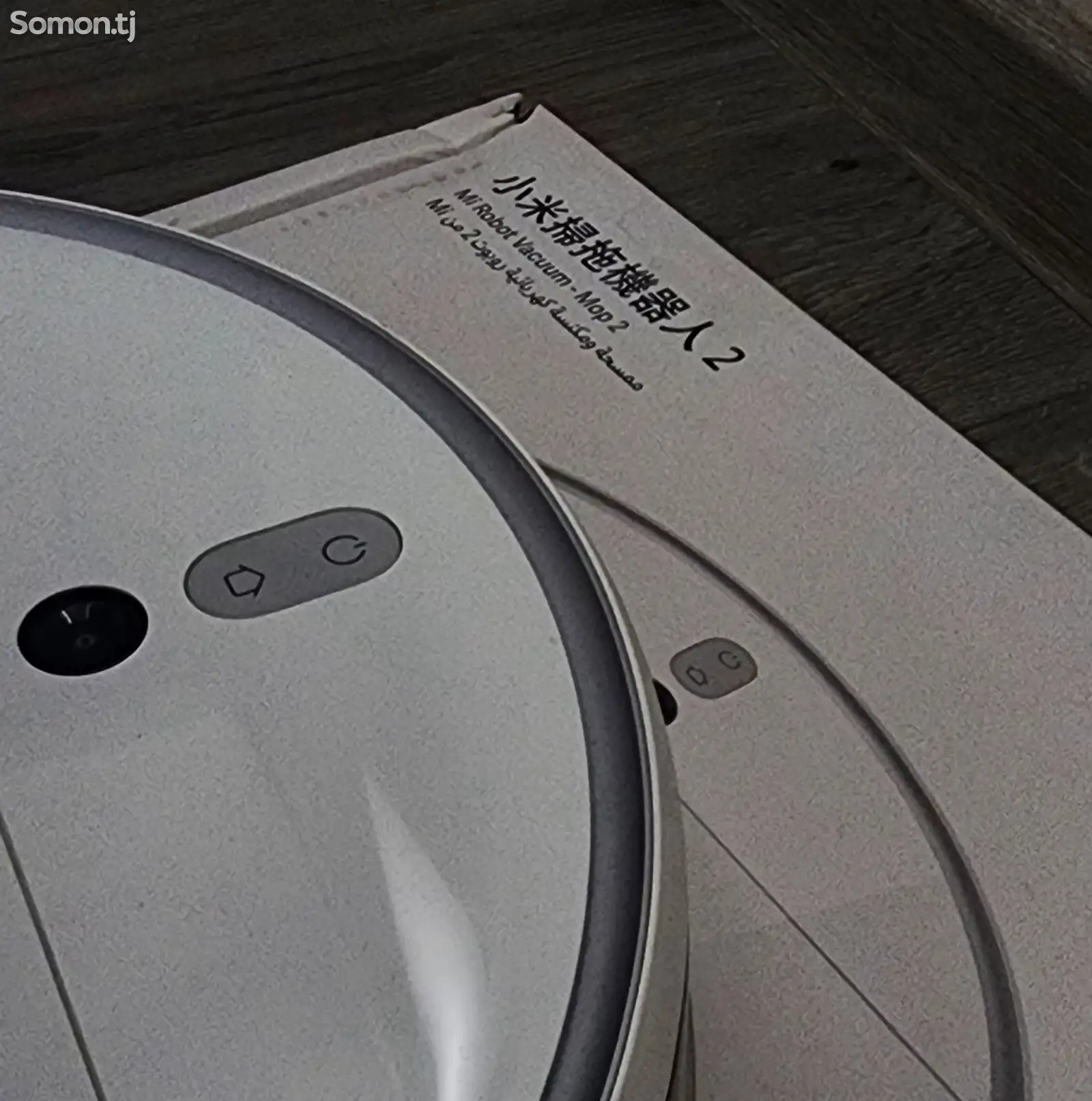 Пылесос Mi Robot Vacuum Mop 2-1