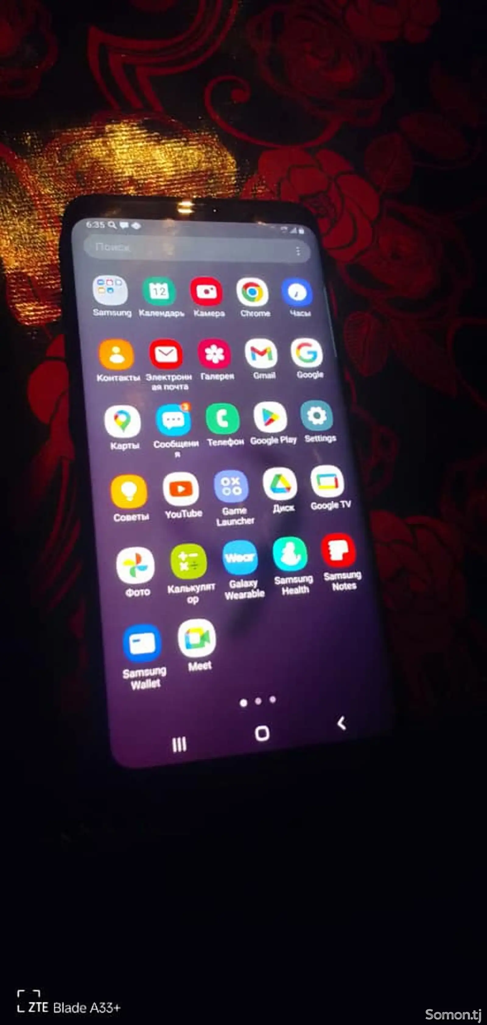 Samsung Galaxy S9 Plus-1