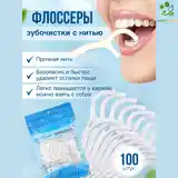 Флоссеры для чистки зубов-2