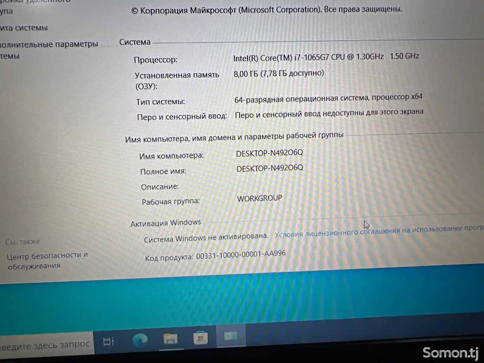 Ноутбук Acer Aspire 3-4