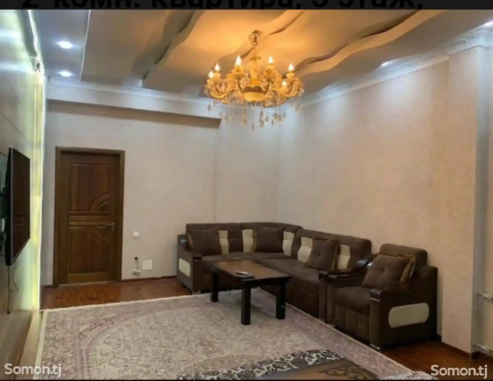 2-комн. квартира, 5 этаж, 110м², Исмоили Сомони-2