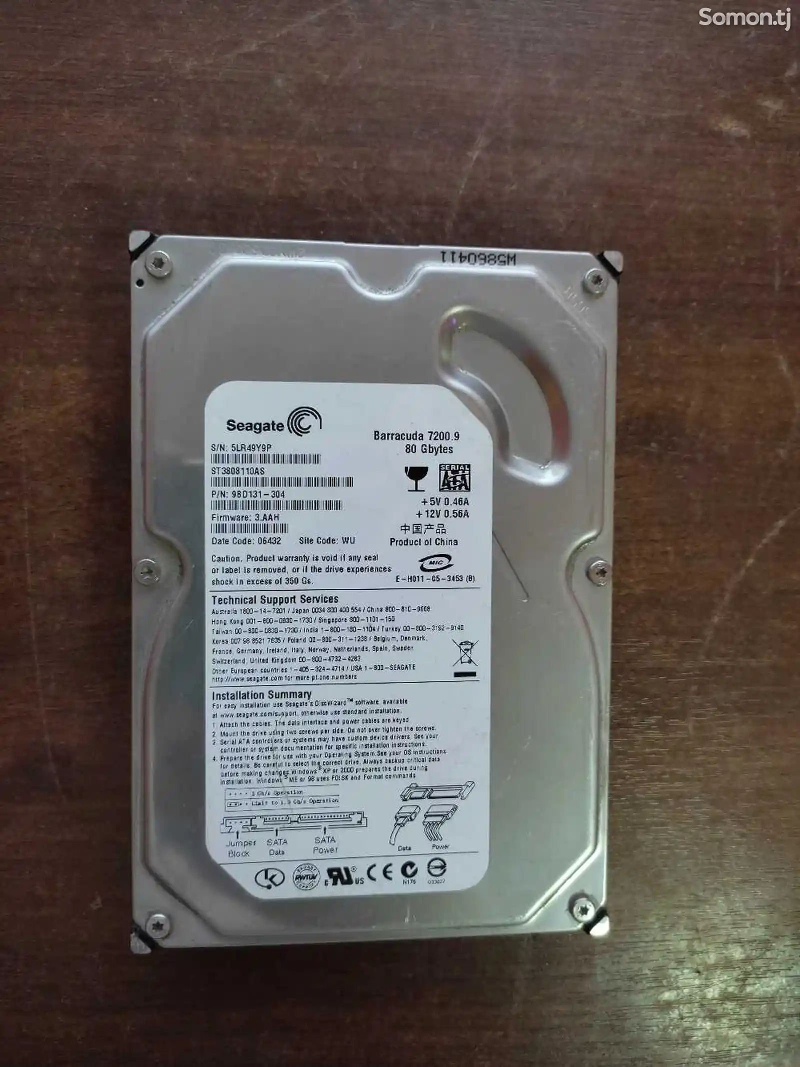 Жёсткий диск 80 gb sata-1