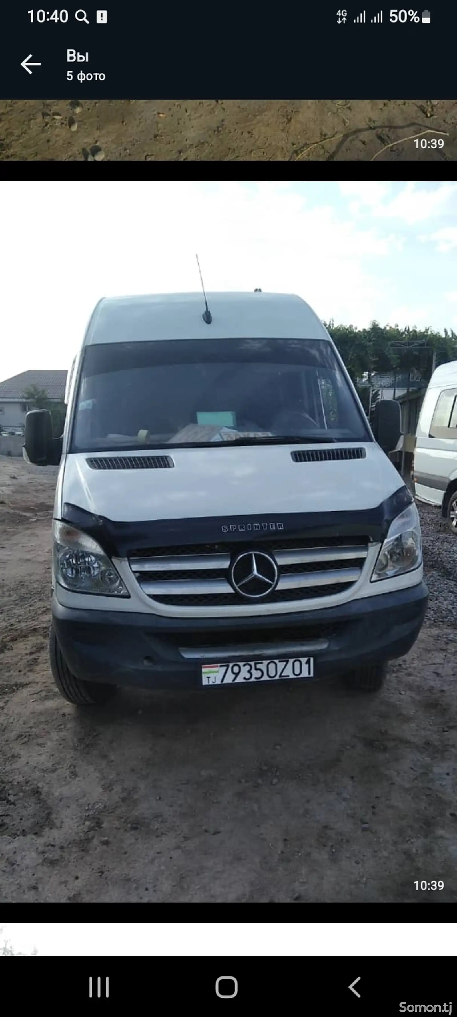 Фургон Mercedes-Benz Sprinter, 2007-1