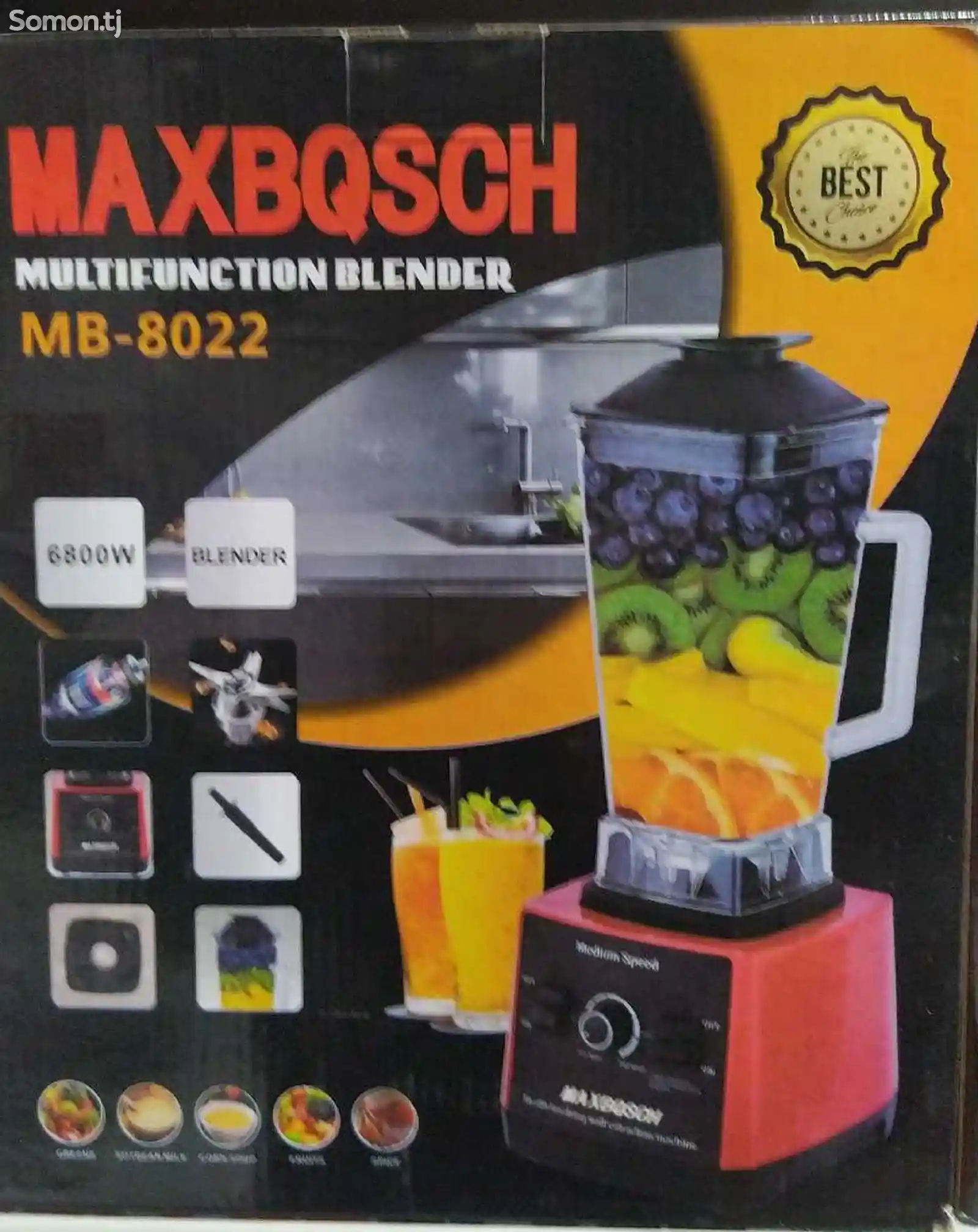 Блендер MAXBOSCH MB-8022