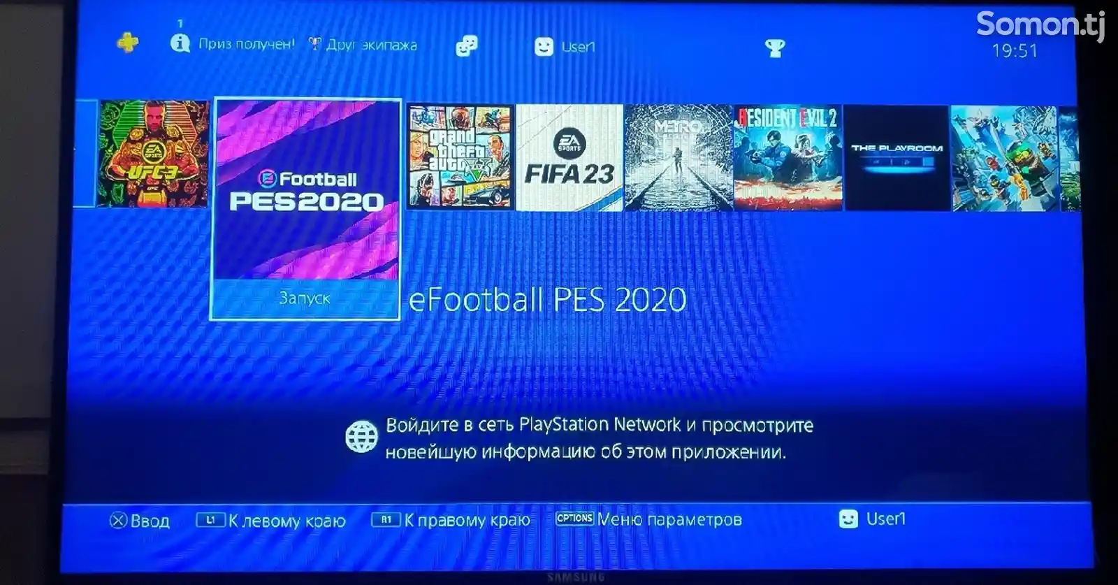 Игровая приставка PS 4 pro-3