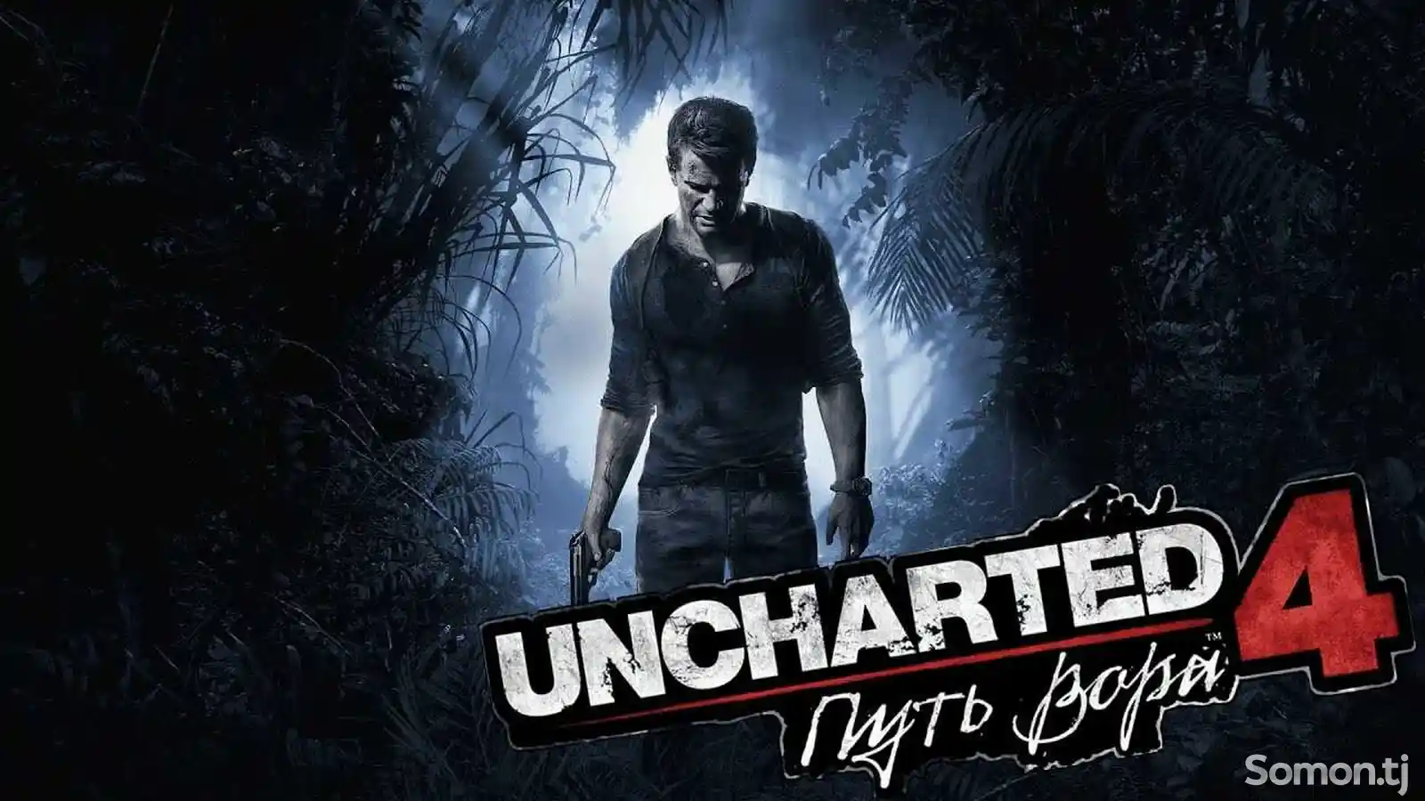 Игра Uncharted 4 Путь вора для PlayStation 4-1