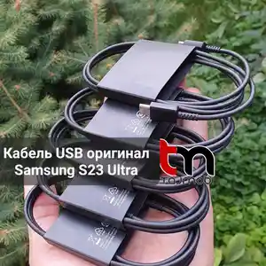 Usb кабель Samsung Galaxy S23 Ultra