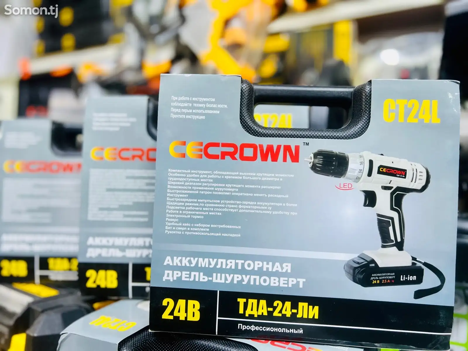 Шуруповерт CECROWN-1