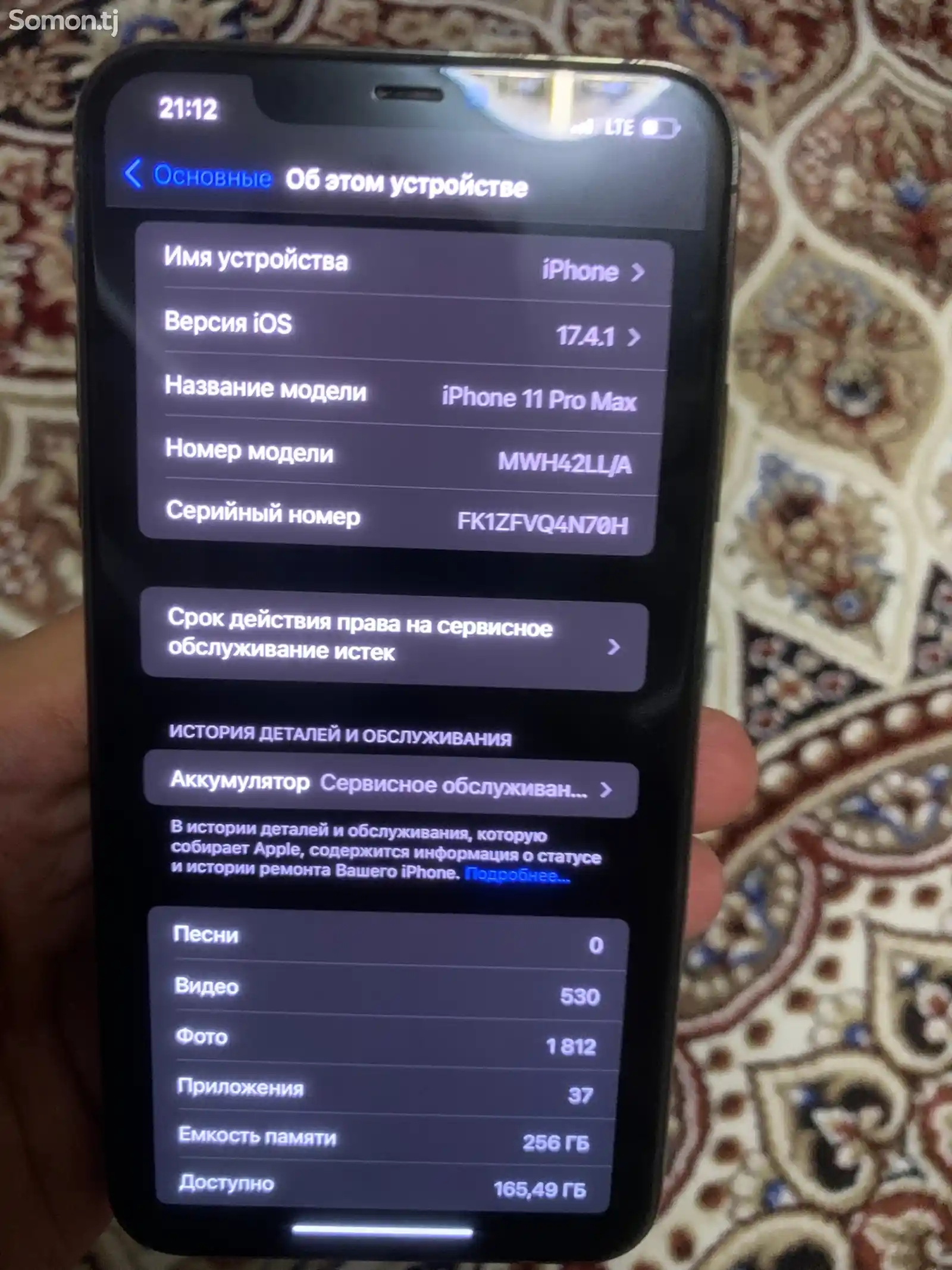 Apple iPhone 11 Pro Max, 256 gb, Midnight Green-7