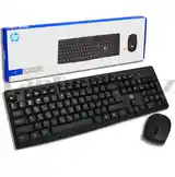 Беспроводная клавиатура и мышь HP CS700 Combo-2