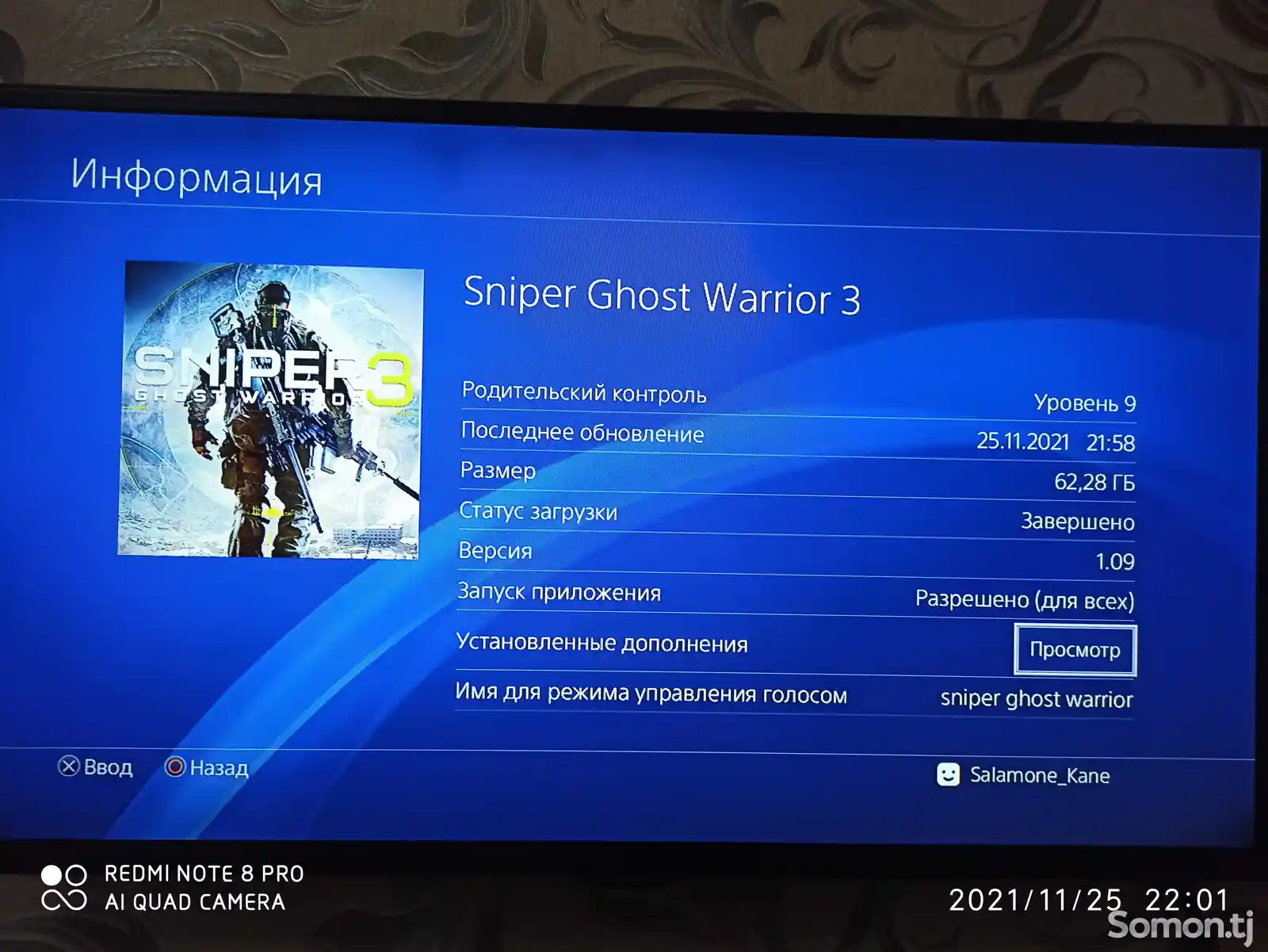 Игра Sniper Ghost Warrior 3 Season Pass Edition для Sony PS4-5