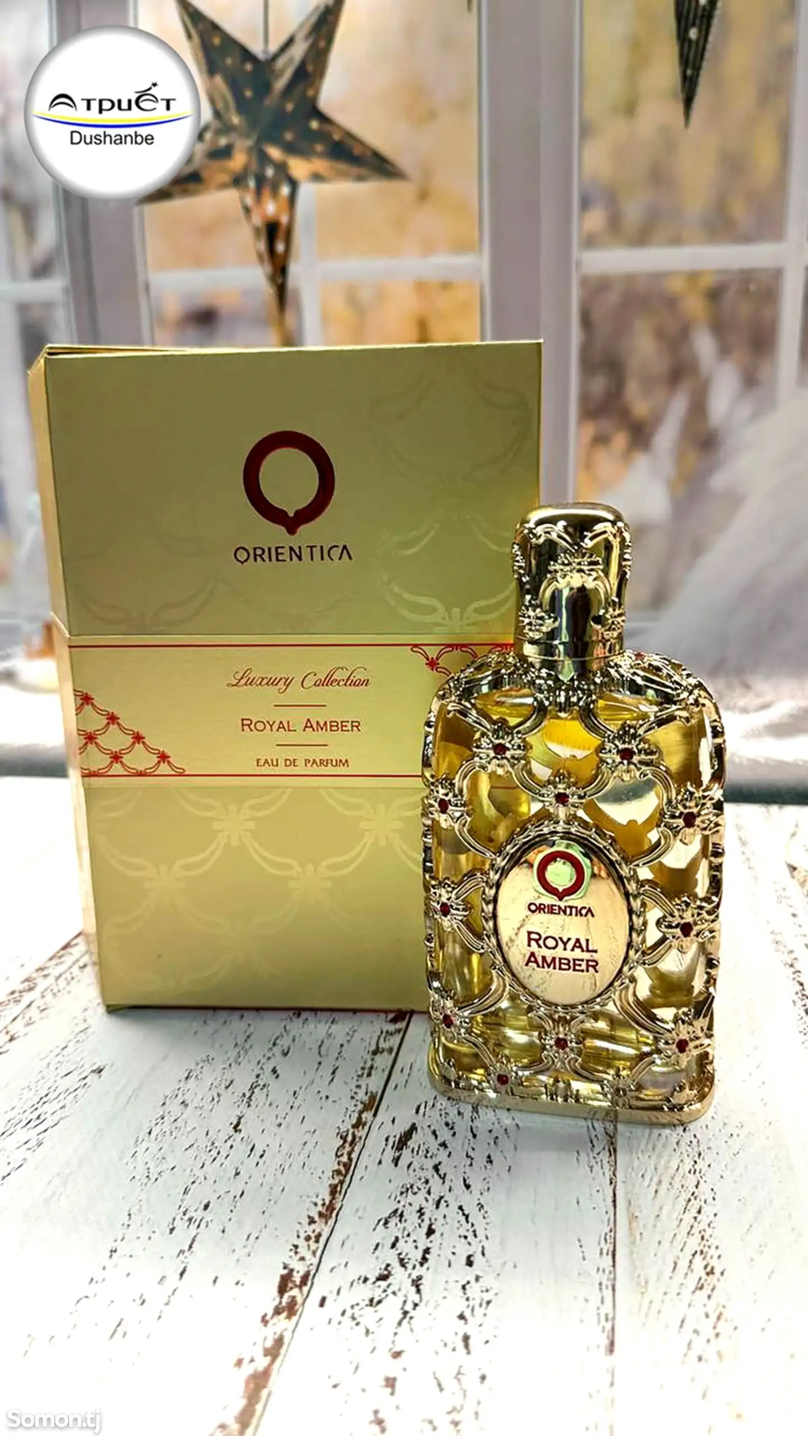 Духи Orientica Royal Amber-1