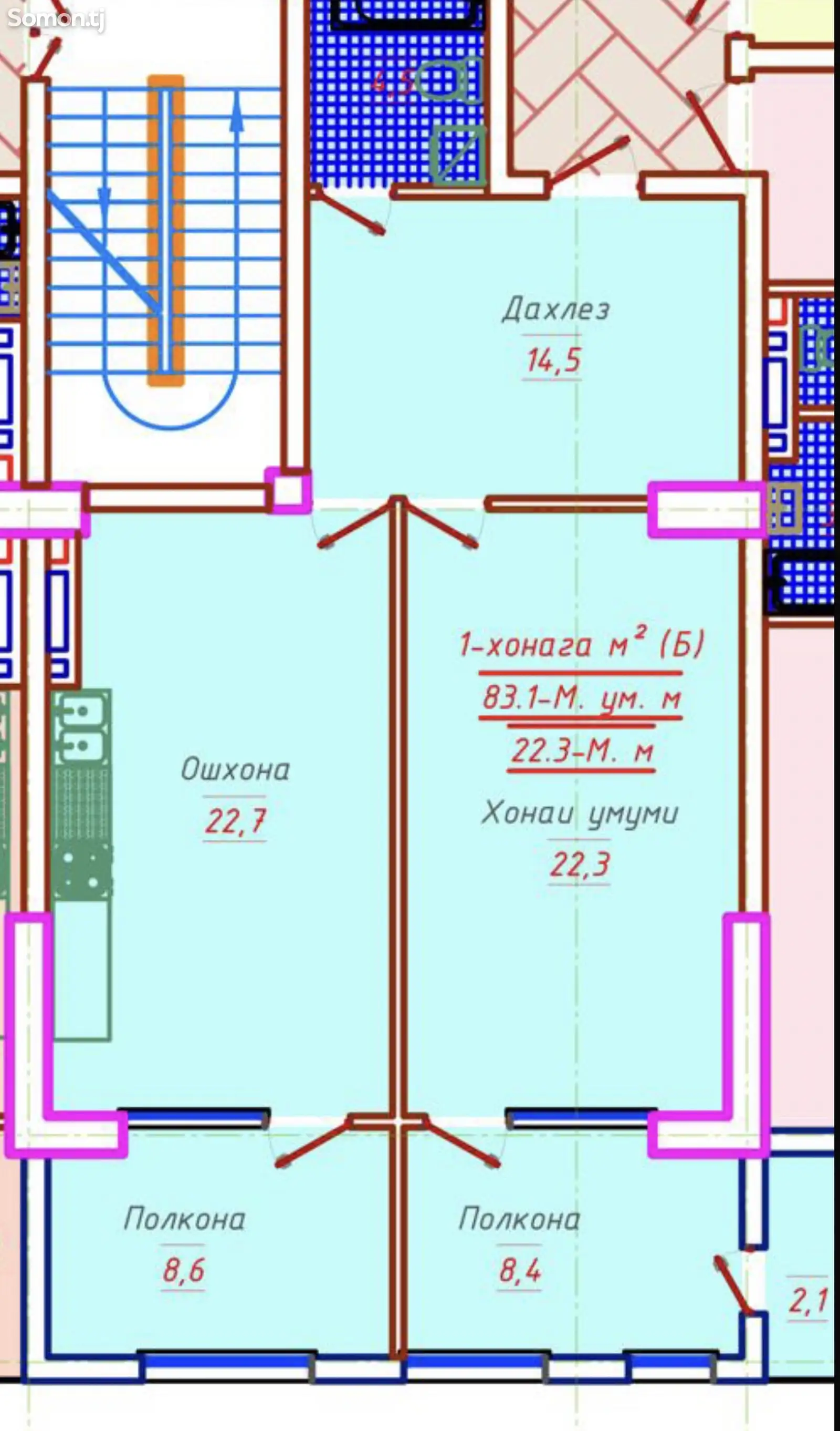 1-комн. квартира, 11 этаж, 83 м², Шохмансур-1