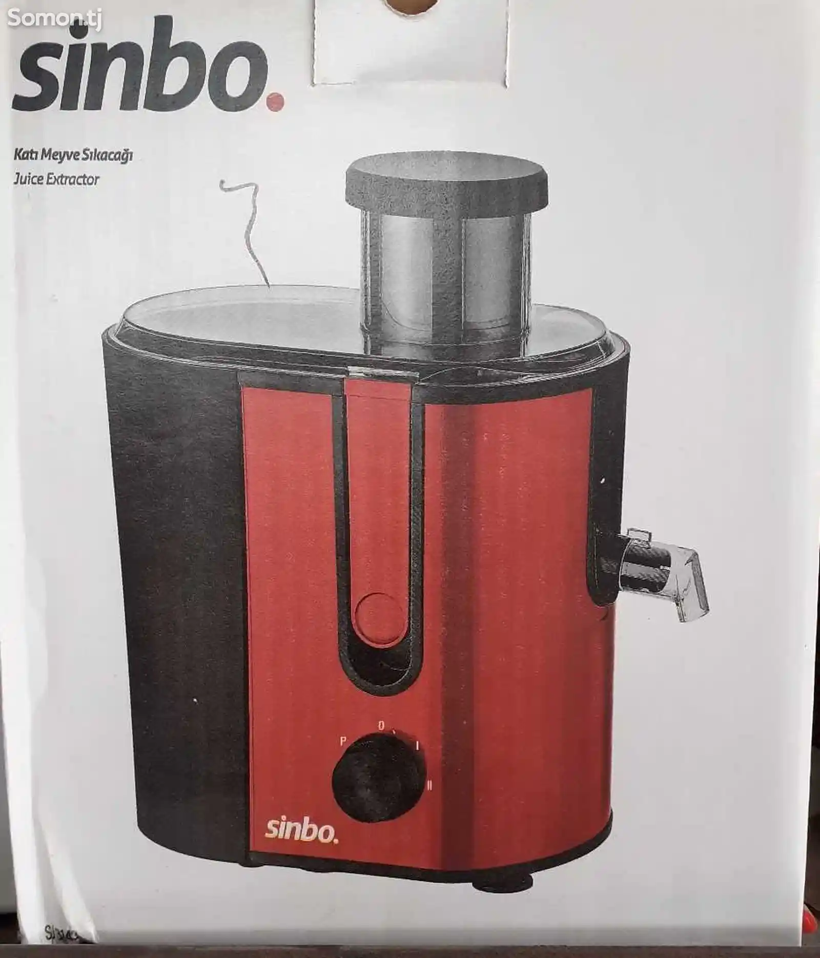 Соковыжималка Sinbo 3507