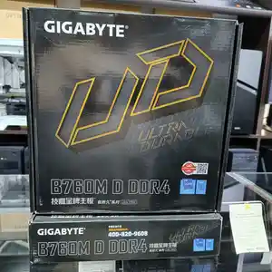 Материнская Плата GIGABYTE B760M-D DDR4 LGA 1700