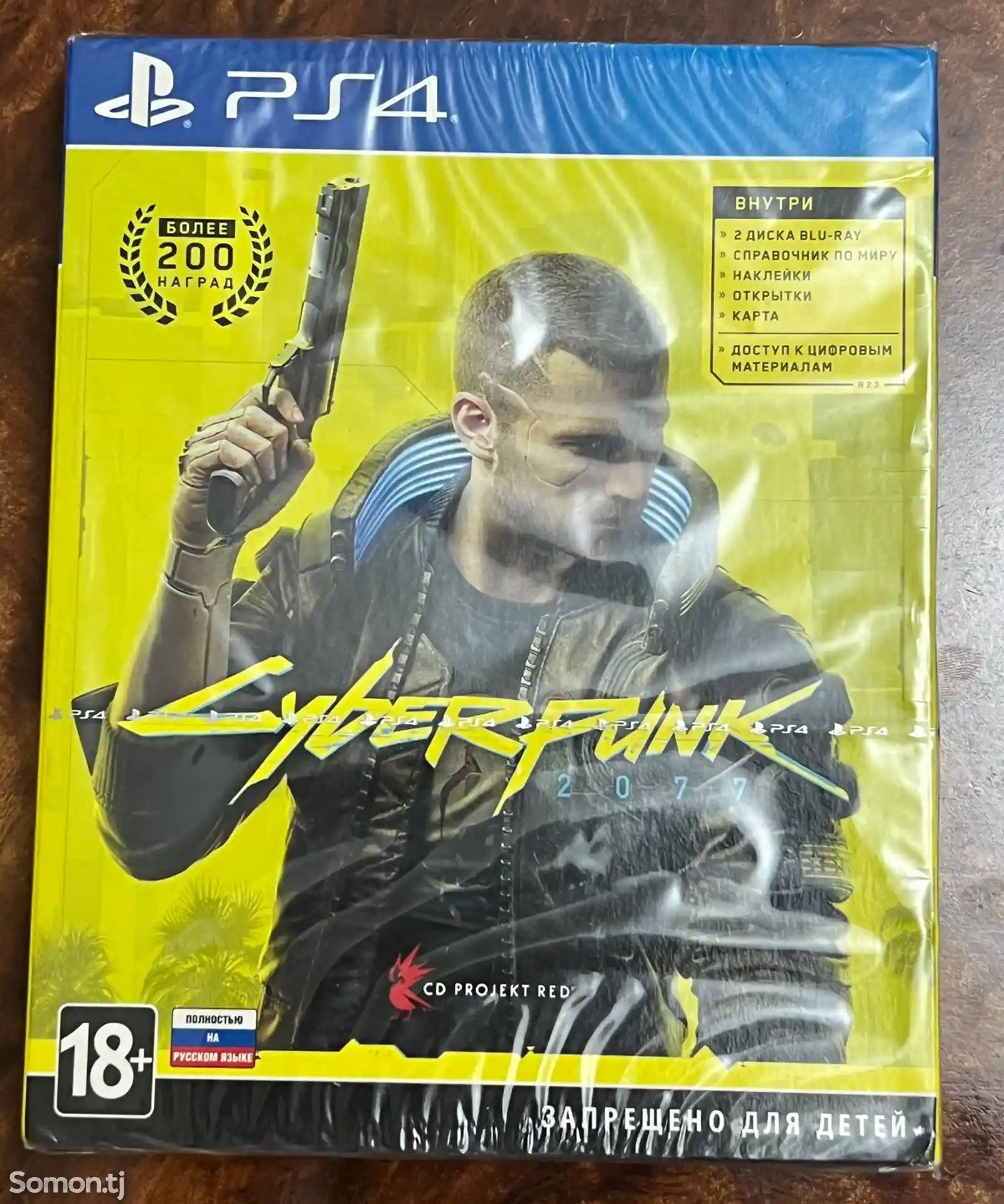 Игра Cyberpunk 2077 PS4