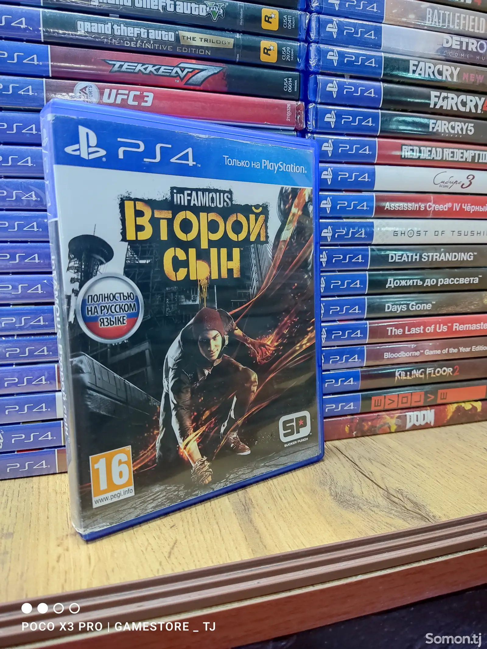 Игра Второй Сын in Famous second son русская версия для PlayStation 4 PlayStatio-1