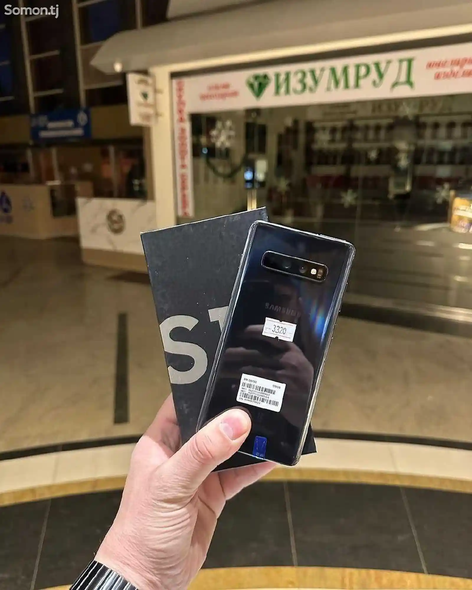 Samsung Galaxy s10 Plus 128gb-6