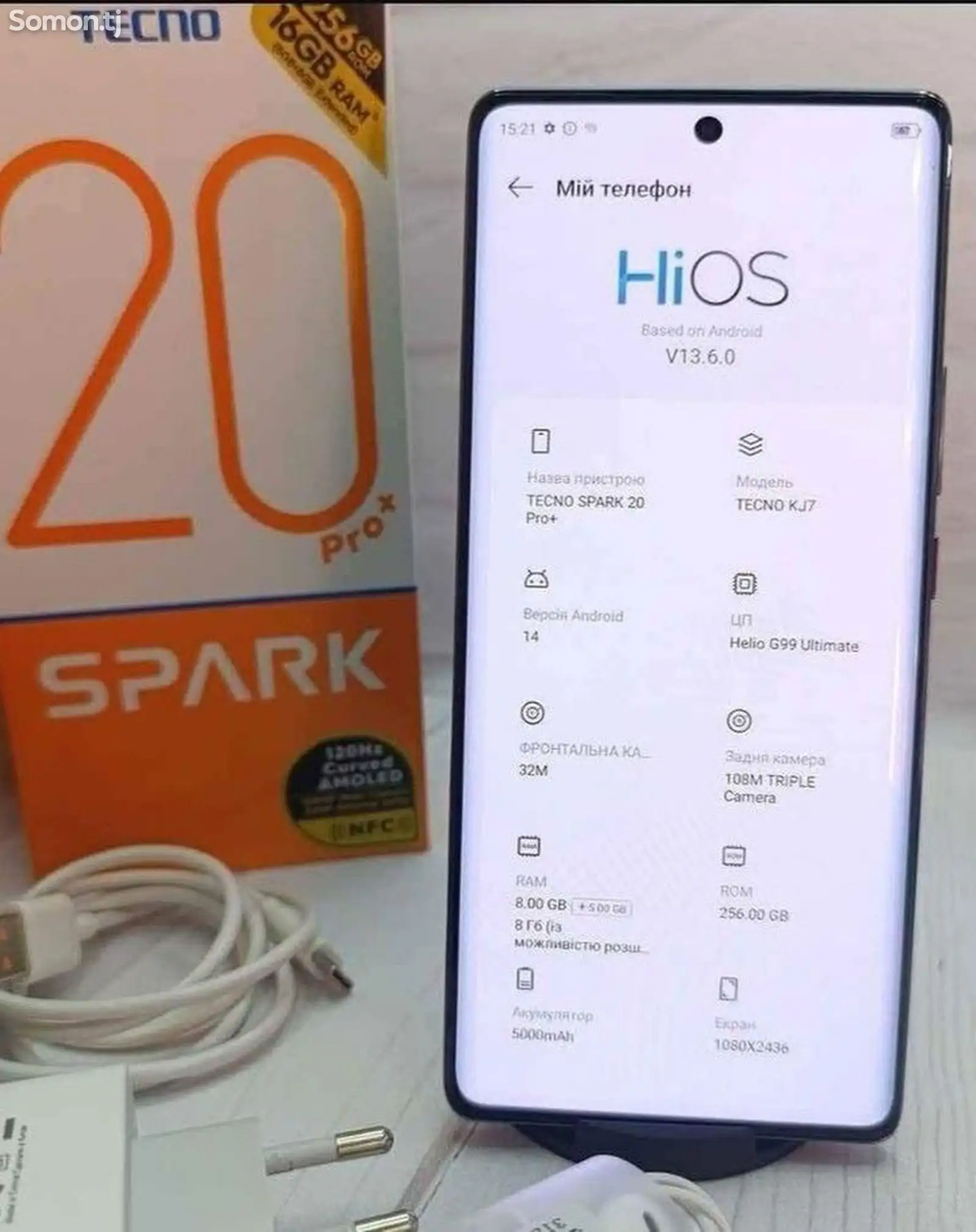 Tecno Spark 20 pro+-1