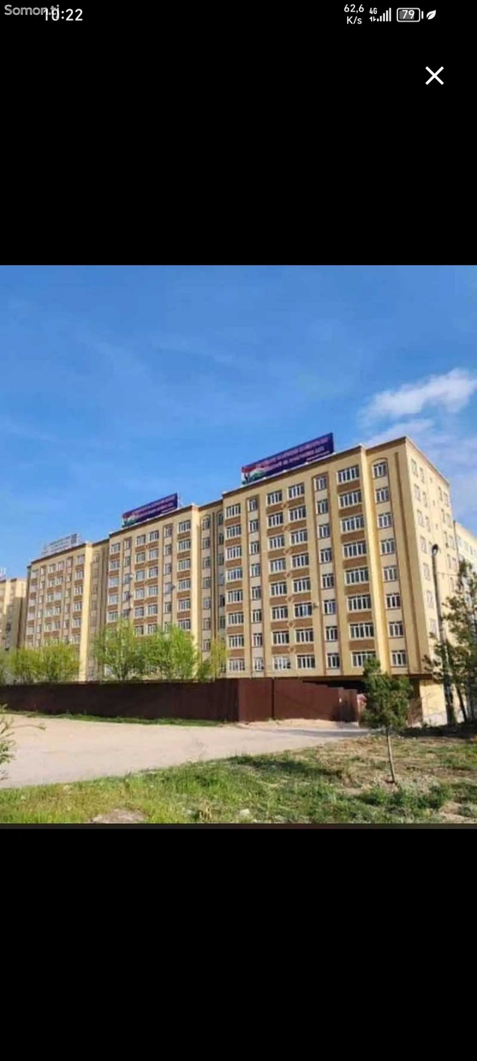 1-комн. квартира, 8 этаж, 45 м², 18 мкр-1