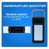 Внешний аккумулятор Power Bank 120000 mAh с фонариком LED-6