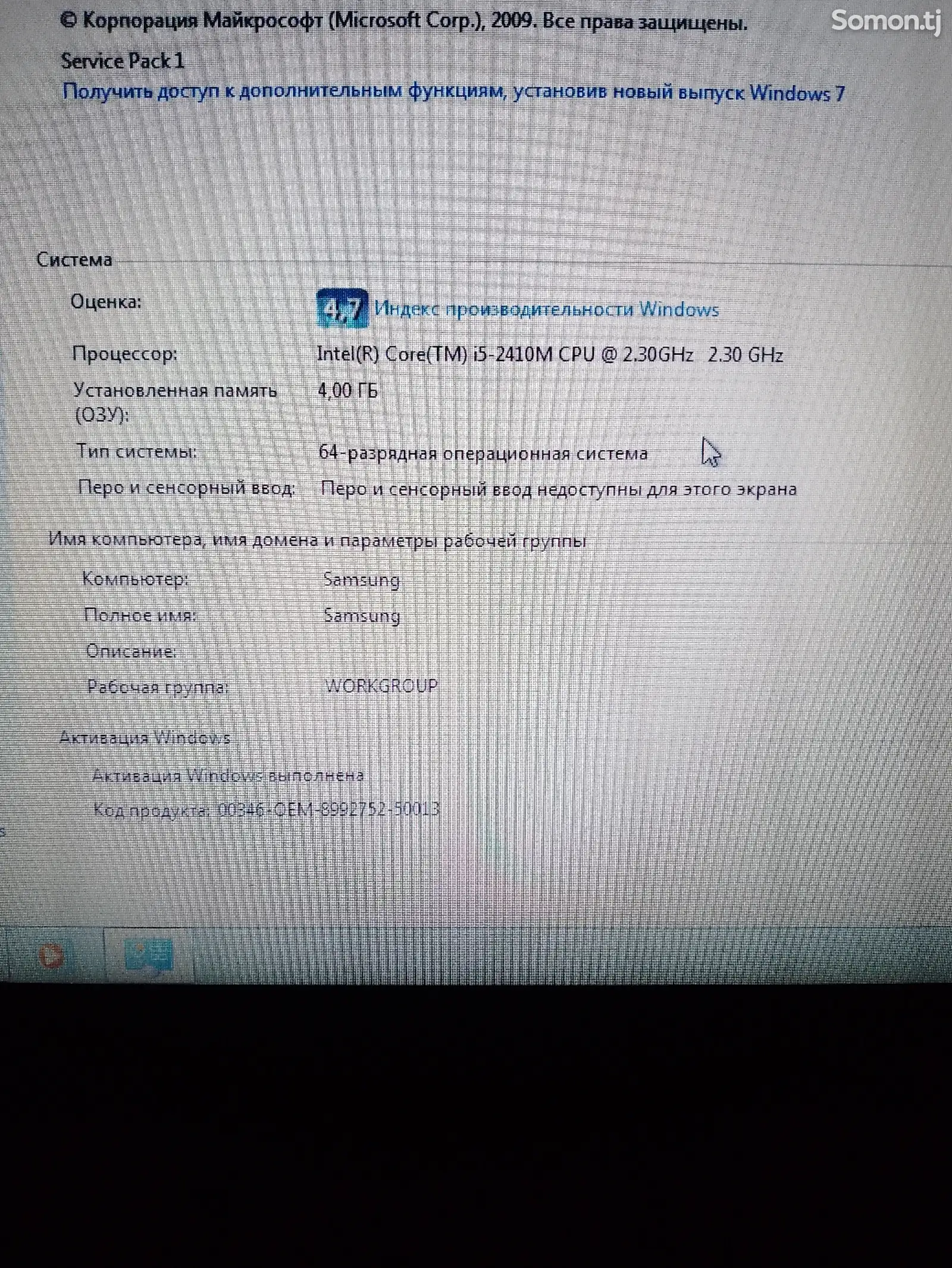 Ноутбук Samsung core i5 2410M CPU 2.30GHz ОЗУ 4.00gb