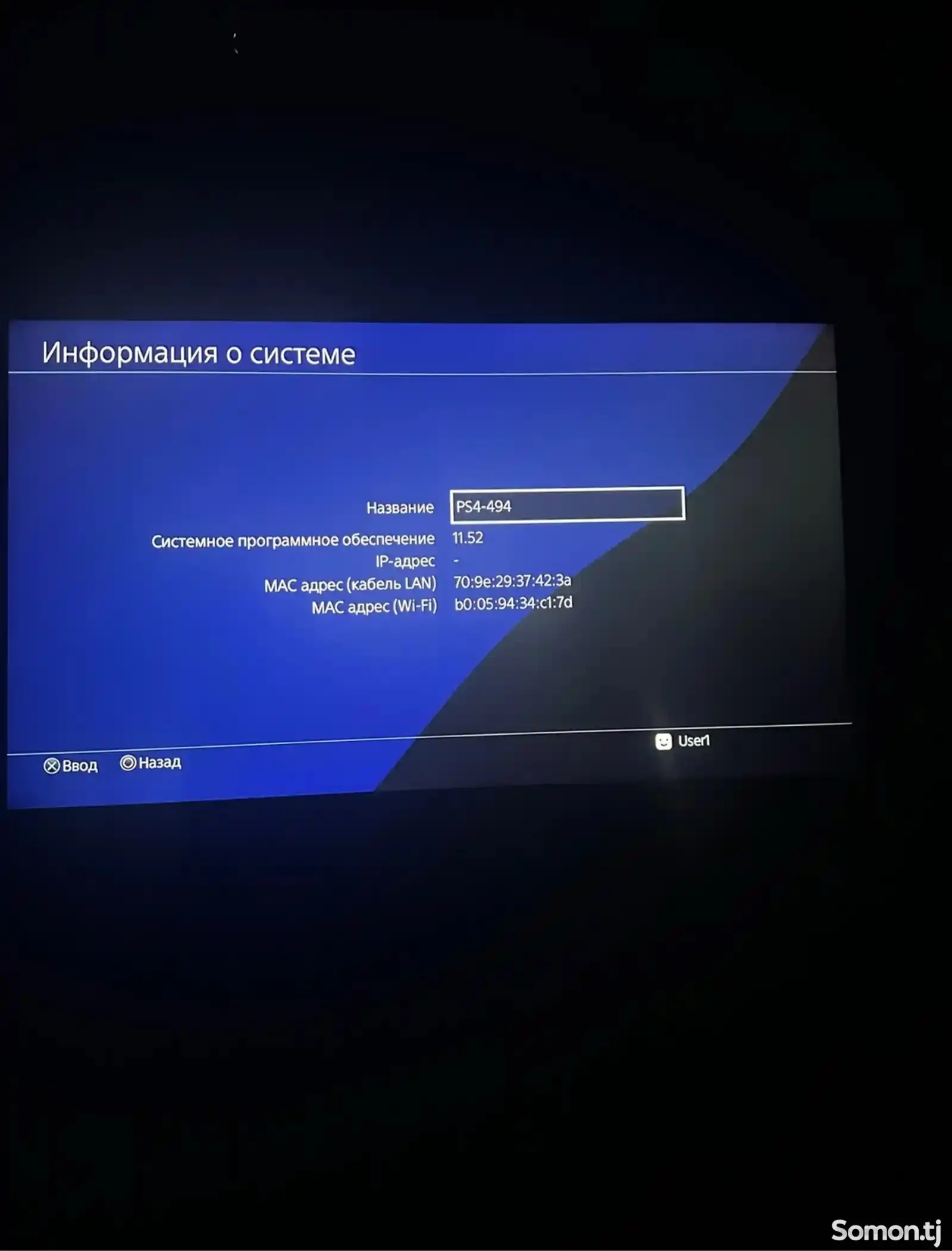 Игровая приставка Sony PlayStation 4-2