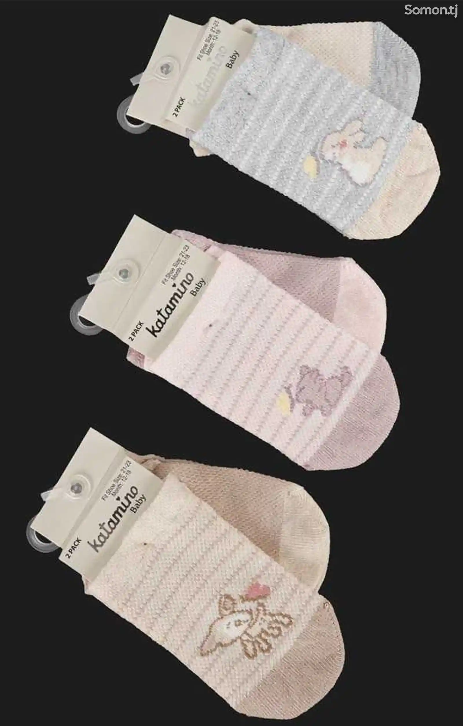Хлопковые носочки для малышей