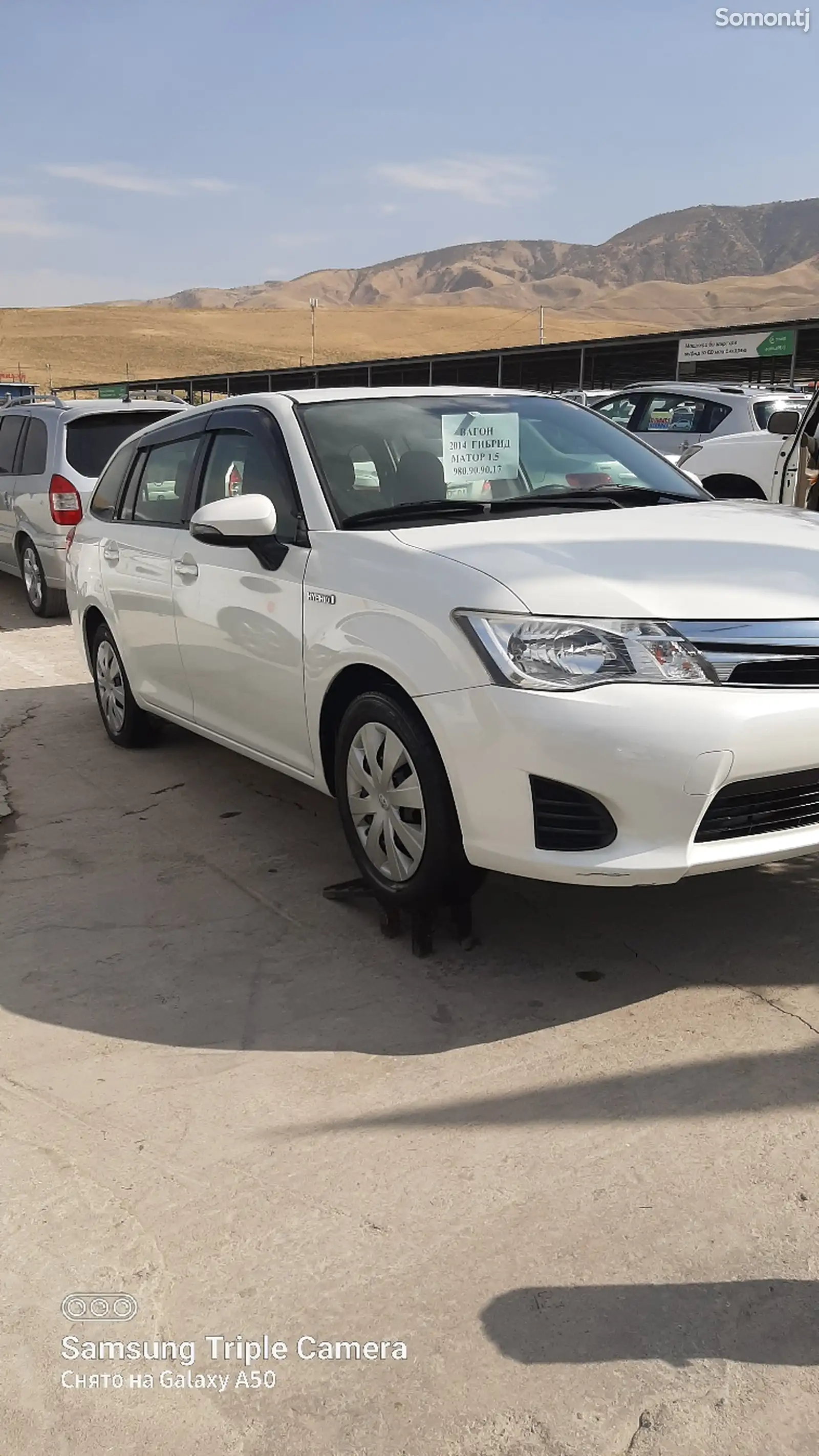 Toyota Fielder, 2014-2